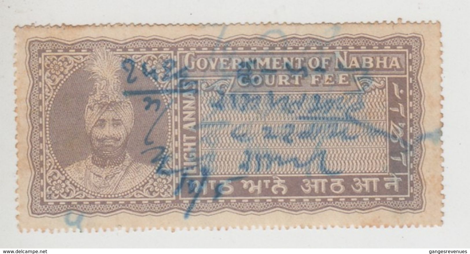 NABHA  STATE  8A  Court Fee  Type 11  #  99646  India  Inde  Indien Revenue Fiscaux  Sikhism - Nabha