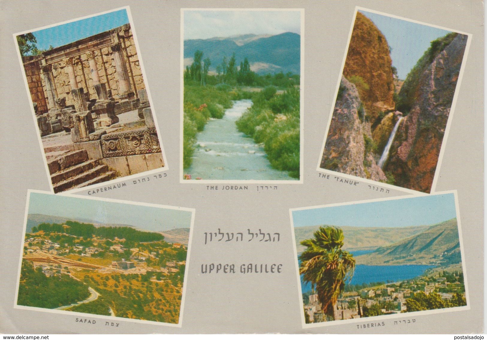 (ISR229) UPPER GALILEE ( SAFAD, THE JORDAN, TANUR, TIBERIAS, CAPERNAUM) - Israel