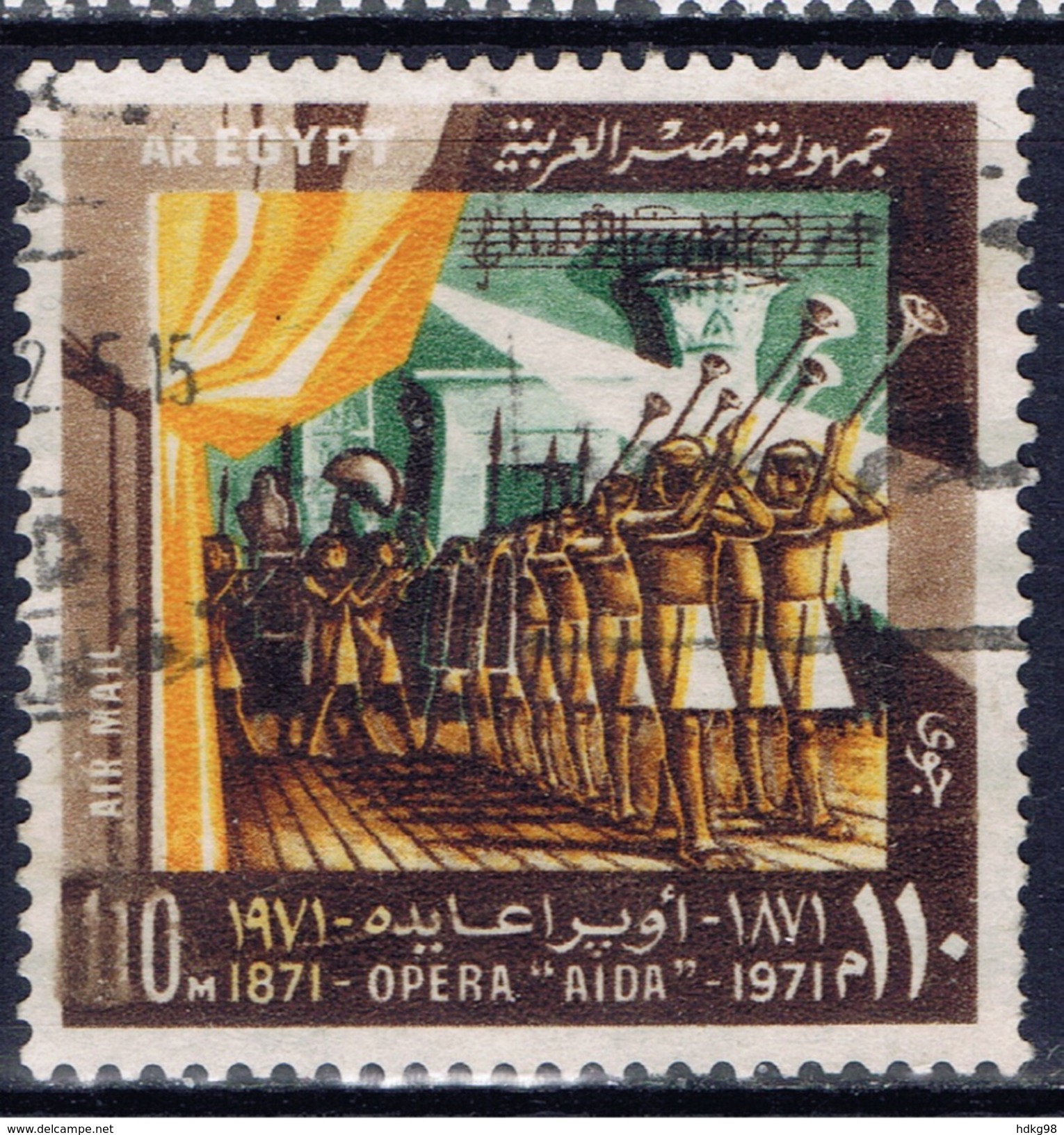 ET+ Ägypten 1971 Mi 538 Aida - Gebraucht
