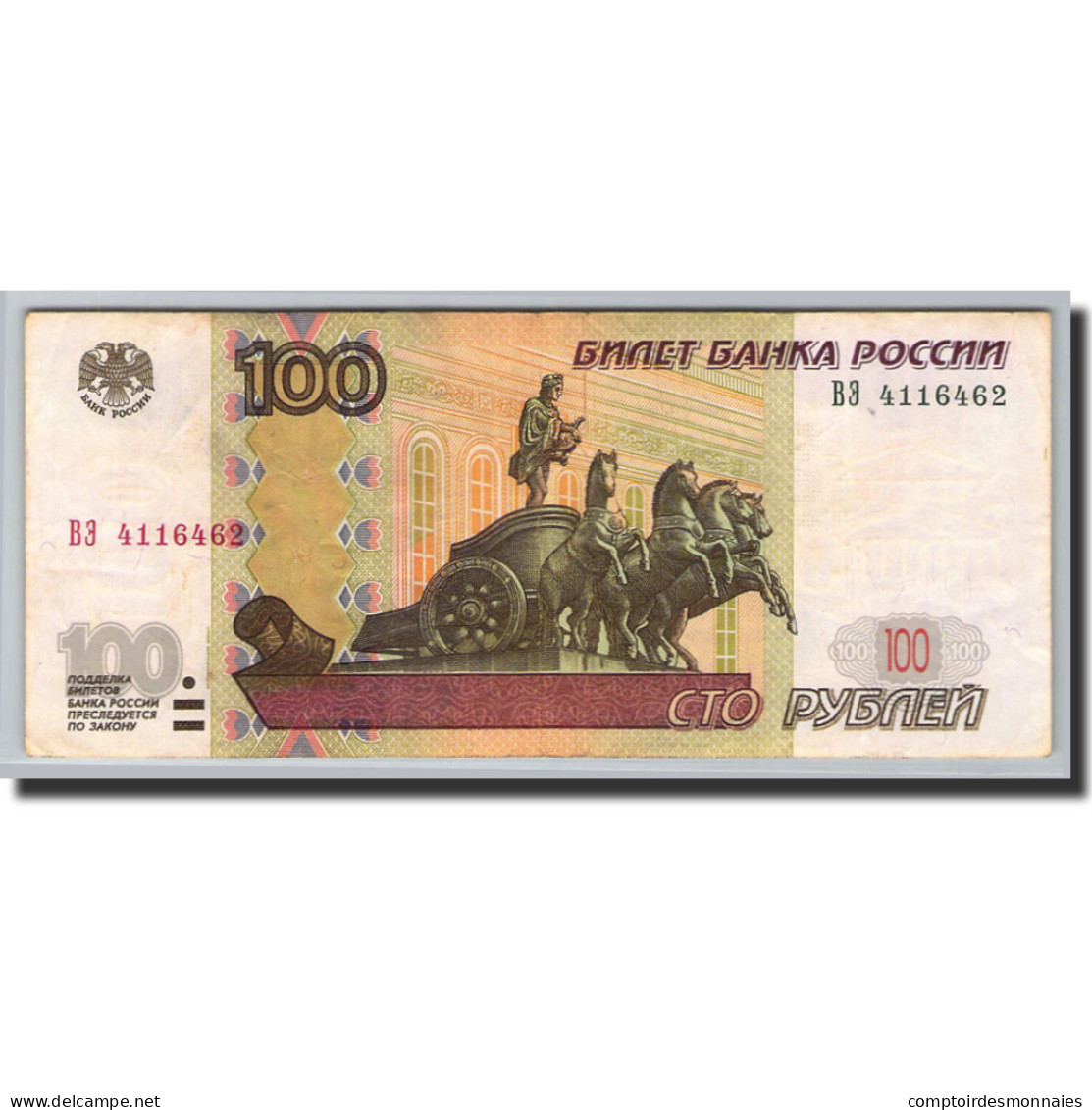 Billet, Russie, 100 Rubles, 1997, 2004, KM:270c, TTB+ - Russie