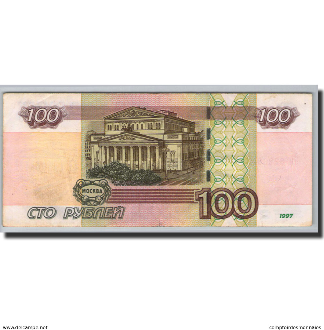 Billet, Russie, 100 Rubles, 1997, 2004, KM:270c, SUP - Russie