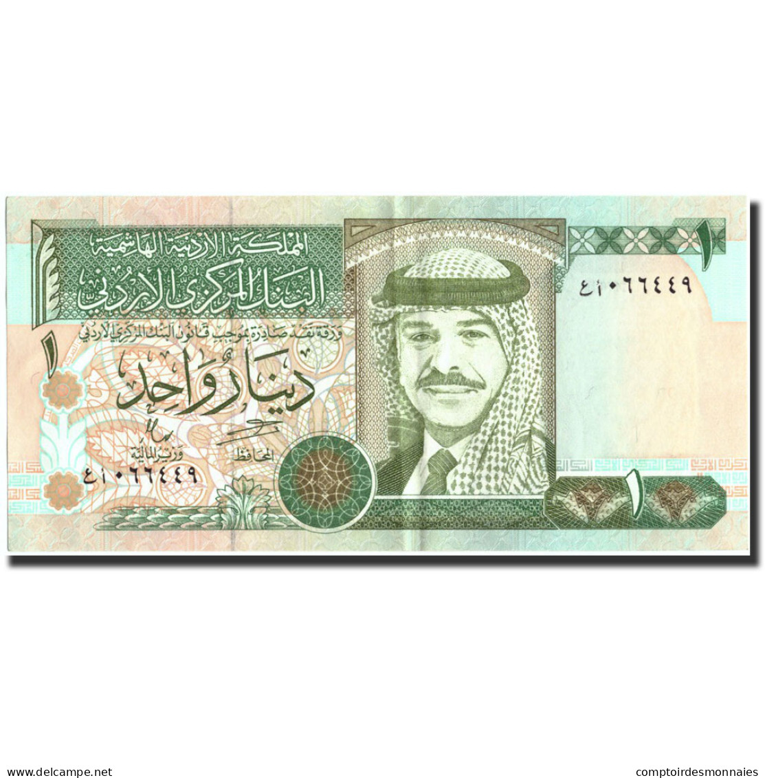 Billet, Jordan, 1 Dinar, 1996, 1996, KM:29b, SUP+ - Jordanien