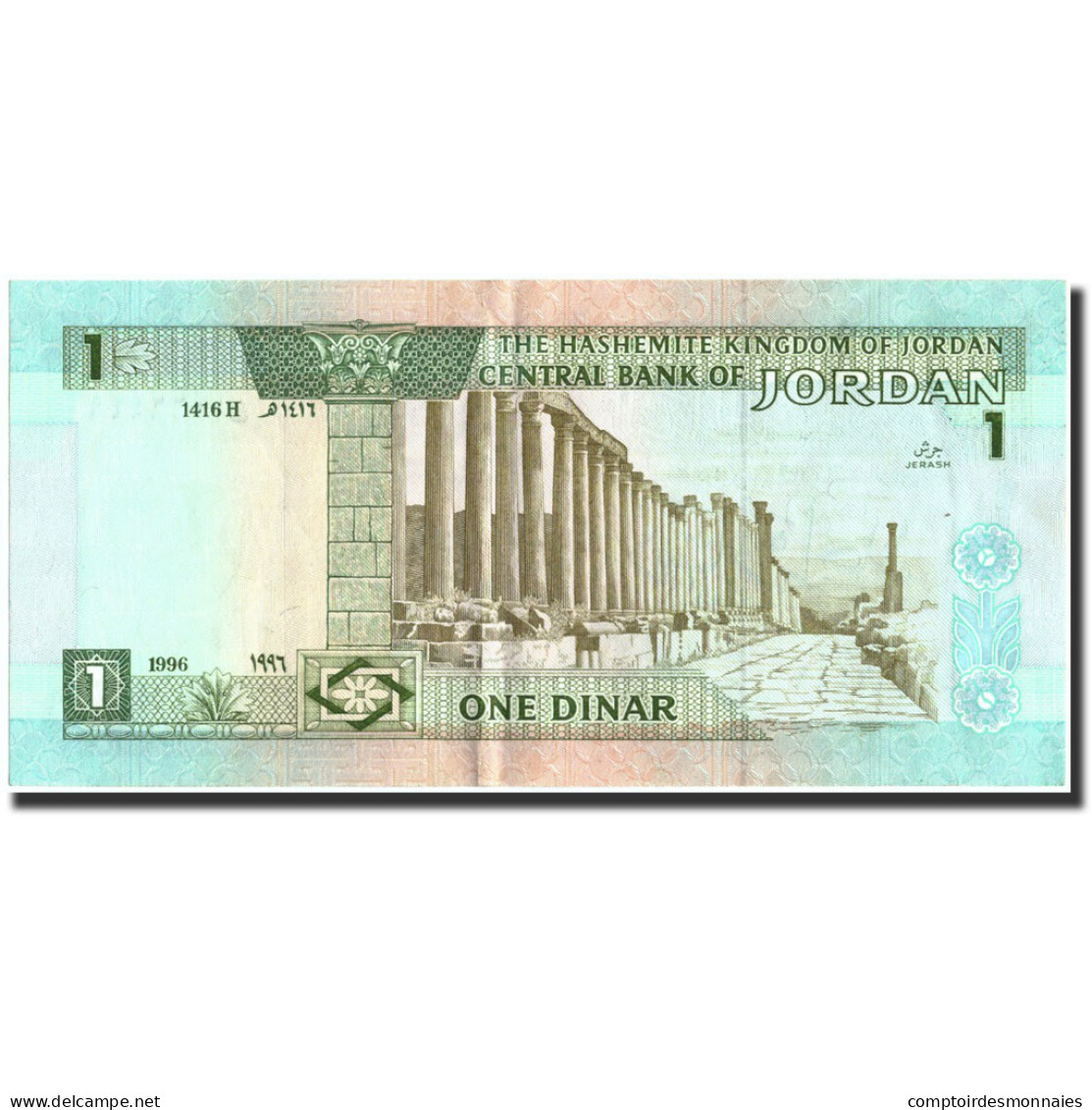 Billet, Jordan, 1 Dinar, 1996, 1996, KM:29b, SUP+ - Jordan