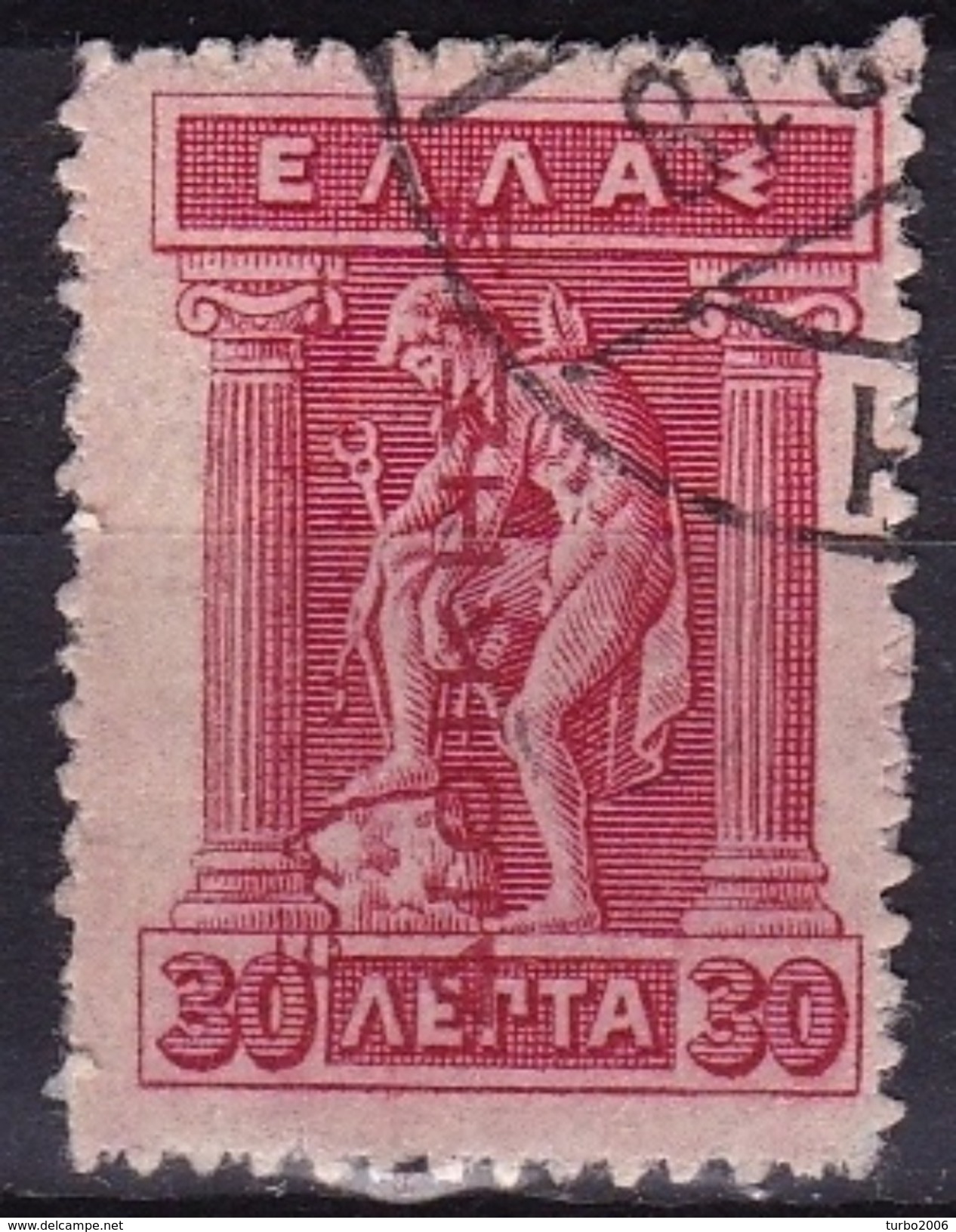 GREECE 1912-13 Hermes 30 L Carmine Engraved Issue With EΛΛHNIKH ΔIOIKΣIΣ In Red Reading Up Vl. 296 - Gebruikt