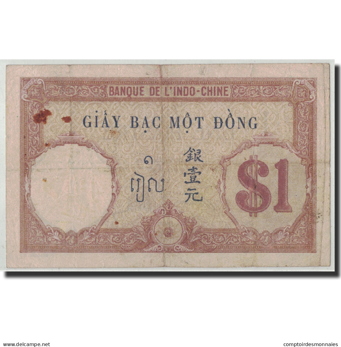 Billet, FRENCH INDO-CHINA, 1 Piastre, Undated (1927-31), KM:48b, TB+ - Indochina