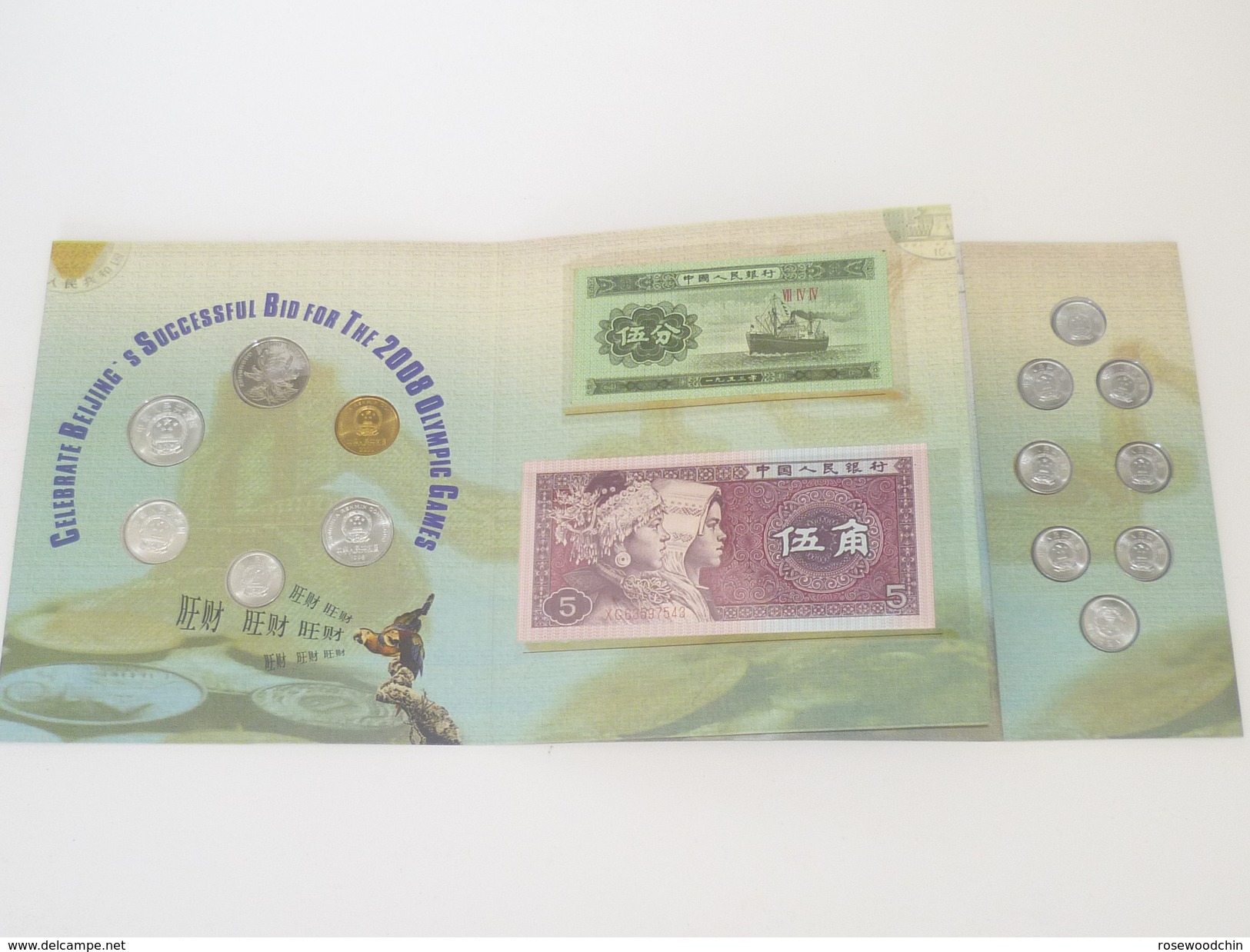 2002 Celebrate Beijing's Successful Bid For The 2008 Olympic Games Commemorative Banknote & Coin Set (WC-34) - Chine