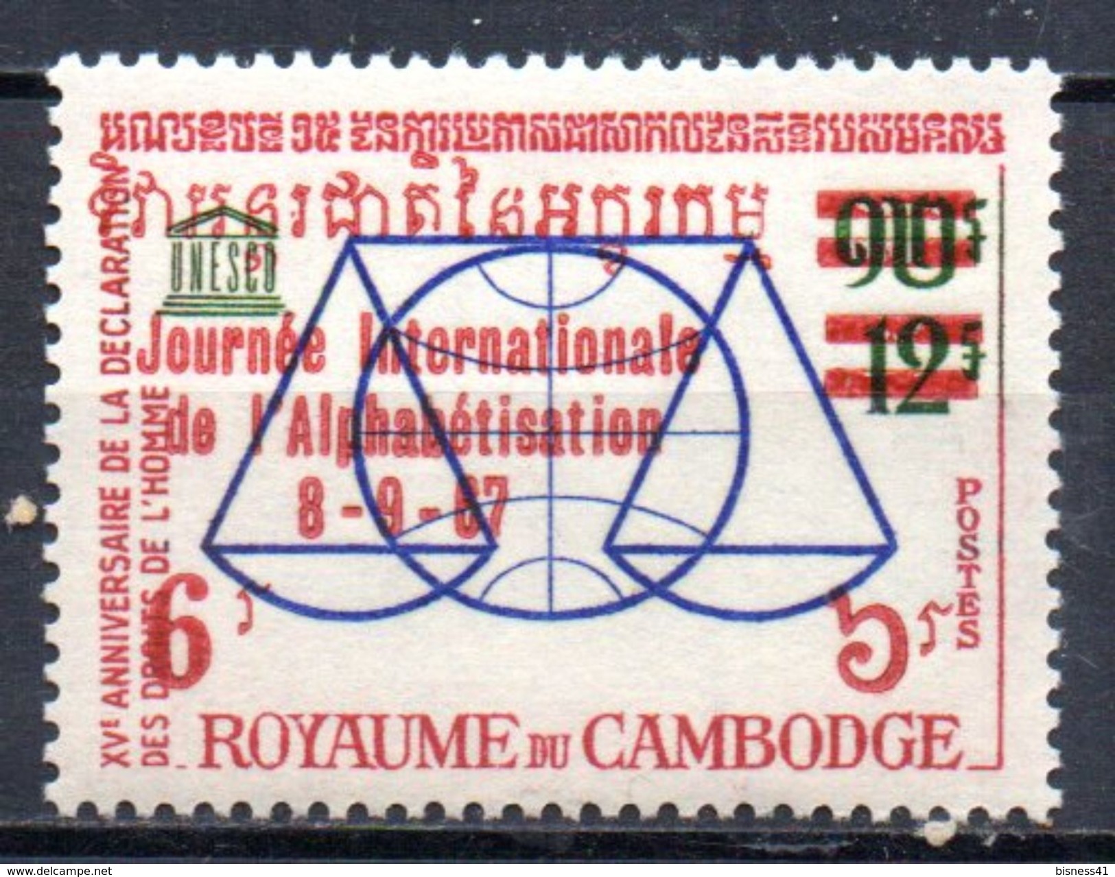 Cambodge  N° 198 & 199 Neuf XX MNH Cote : 1,90&euro; - Camboya