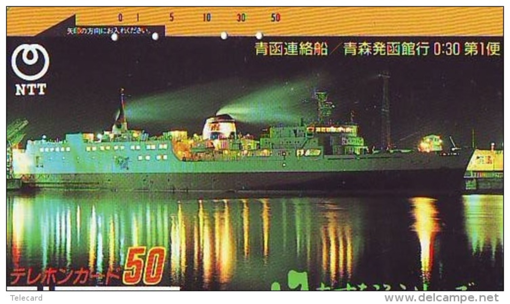 Télécarte JAPON * BATEAU * PHONECARD JAPAN * SHIP (1436) TK * FRONTBAR  110-2068 * SCHIFF * Schip - Boot - Barco - Schiffe