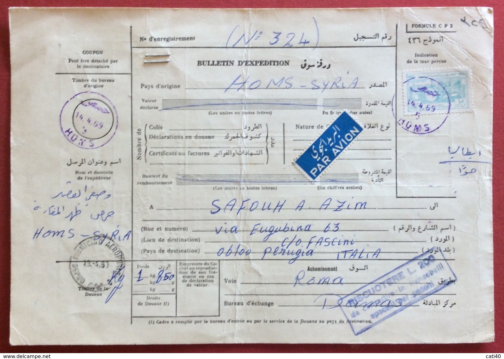 HOMS SYRIA SIRIA 14/4/69  BOLLETTINO PACCHI PAR AVION PER PERUGIA + FIUMICINO AEROPORT0 IN DATA 18/4/69 - Storia Postale