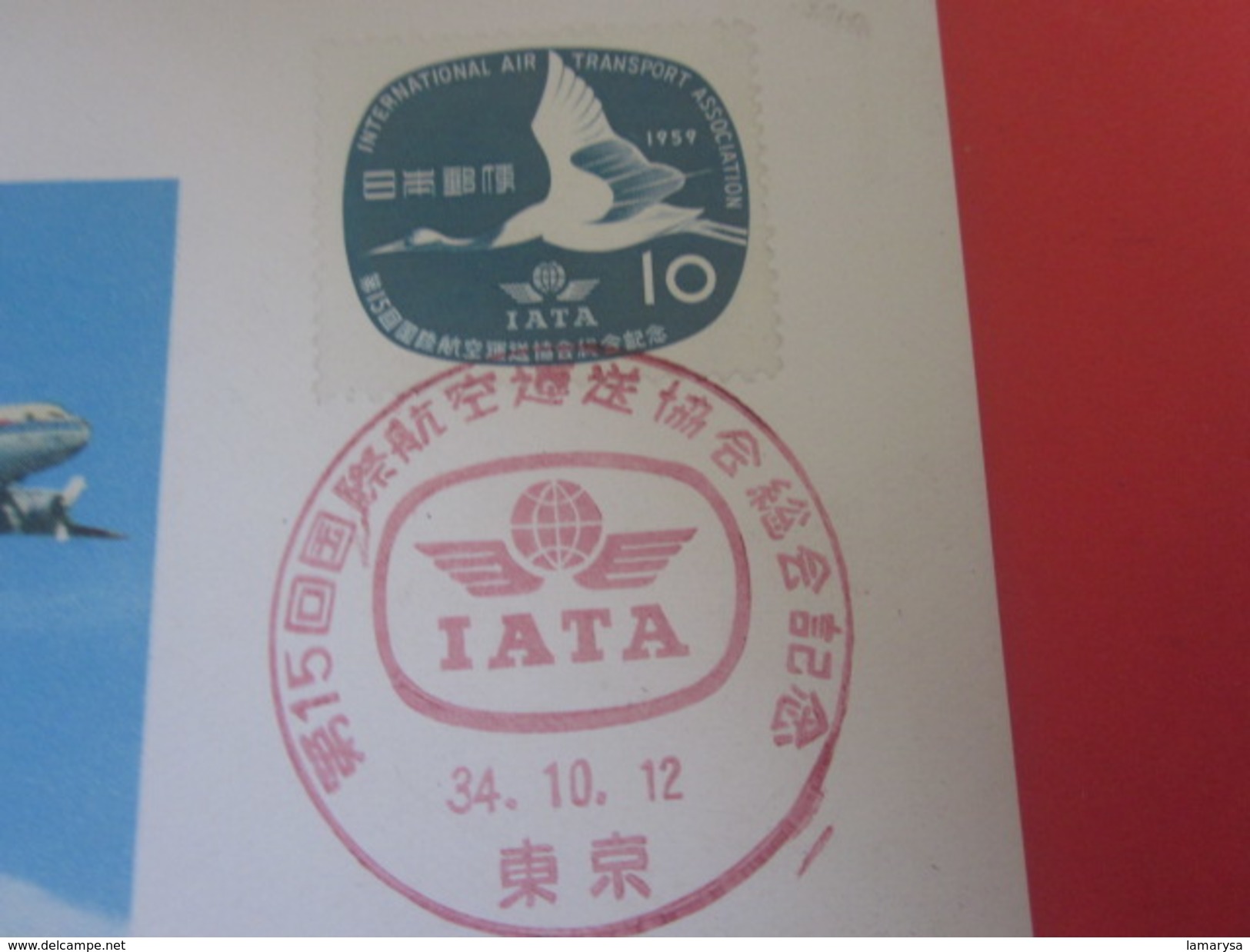 Asie IATA ToKyo Air-Port Nippon Japon Entiers Postaux By Air Mail Asia Japan Stamped Stationery Postcard Poste Aérienne - Airmail