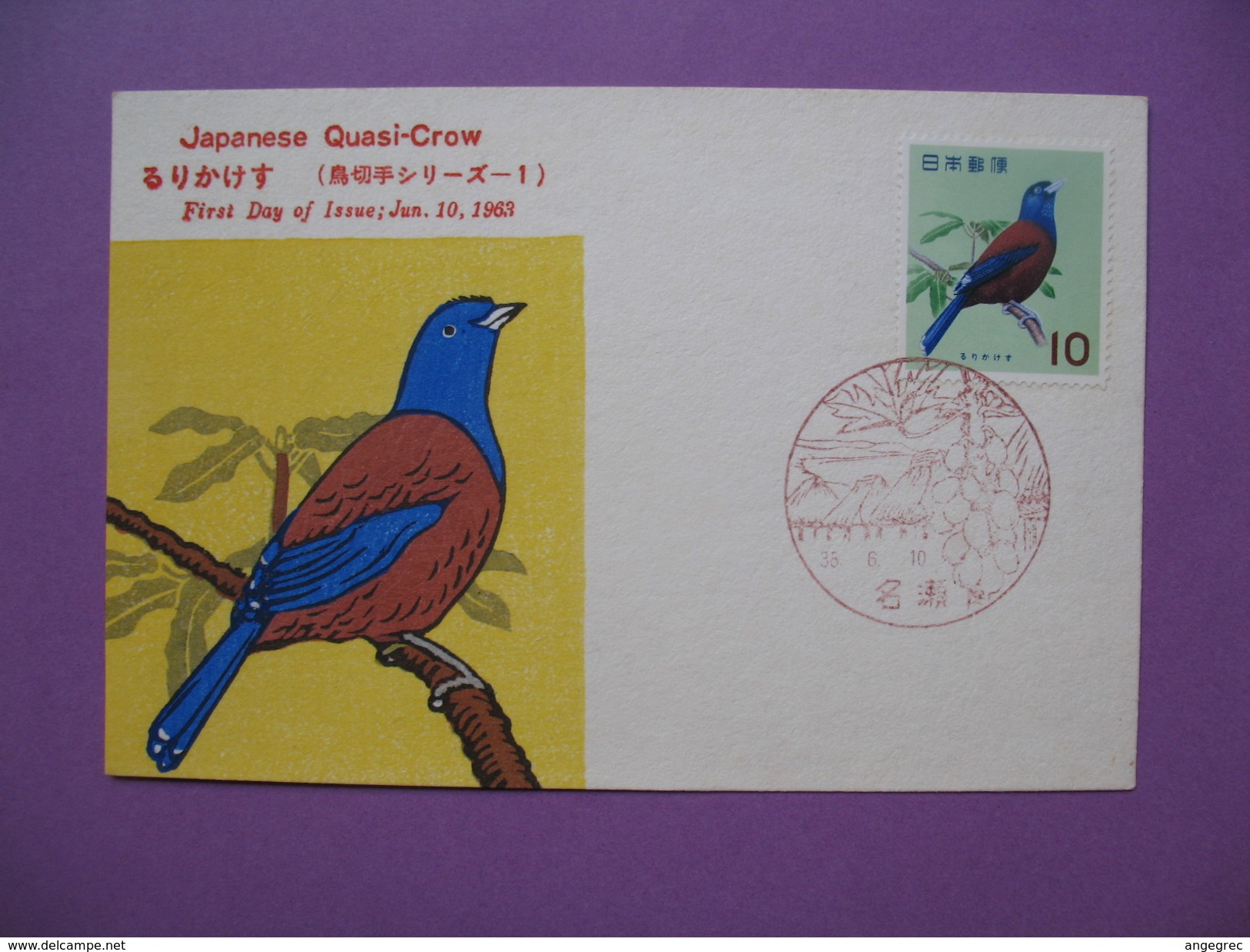 Japon  Carte-Maximum   Japan Maximum Card  1963 - 1964  Yvert & Tellier    N° 742 - Tarjetas – Máxima