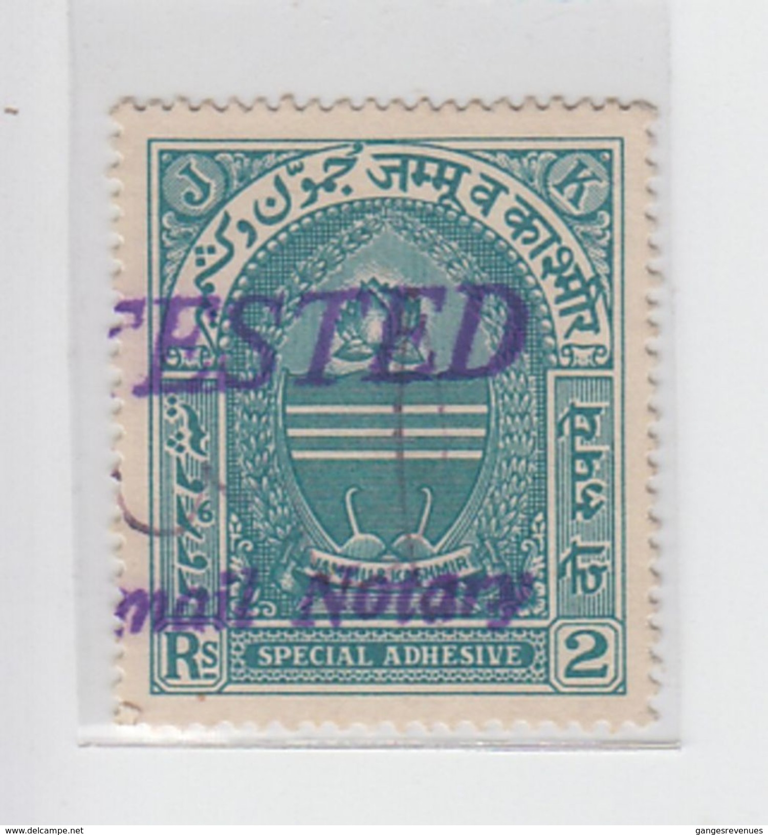 JAMMU & KASHMIR State  2 Rupees  Special Adhesive  Revenue  Type 3  #  99923  Inde Indien  India Fiscaux Fiscal Revenue - Jummo & Cachemire
