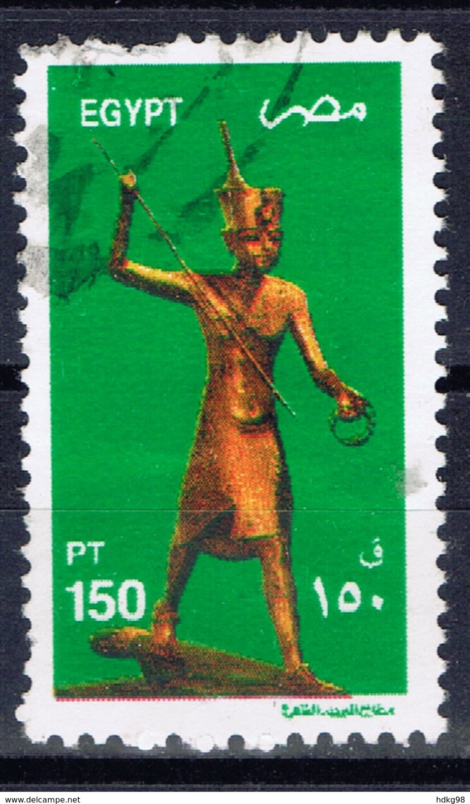 ET+ Ägypten 2002 Mi 1562-63 Psusennes I., Tutenchamun - Used Stamps