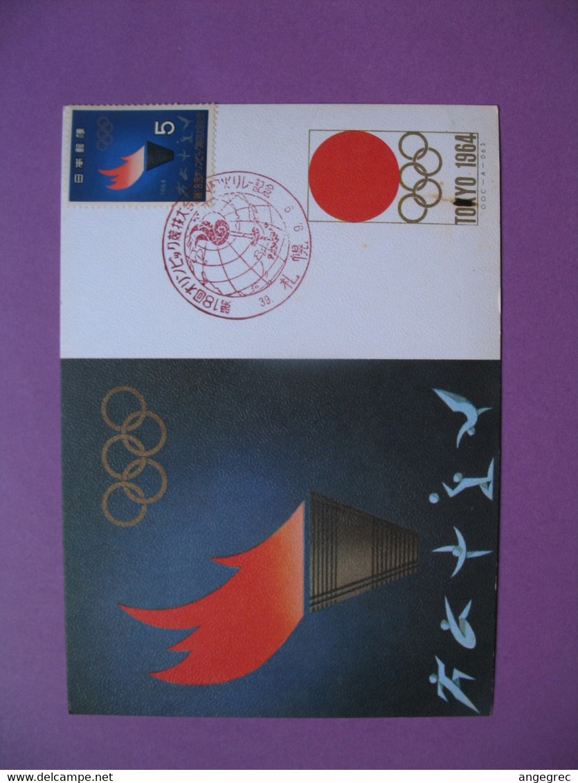 Japon  Carte-Maximum   Japan Maximum Card  1964  Yvert & Tellier    Torch Olympic - Cartes-maximum