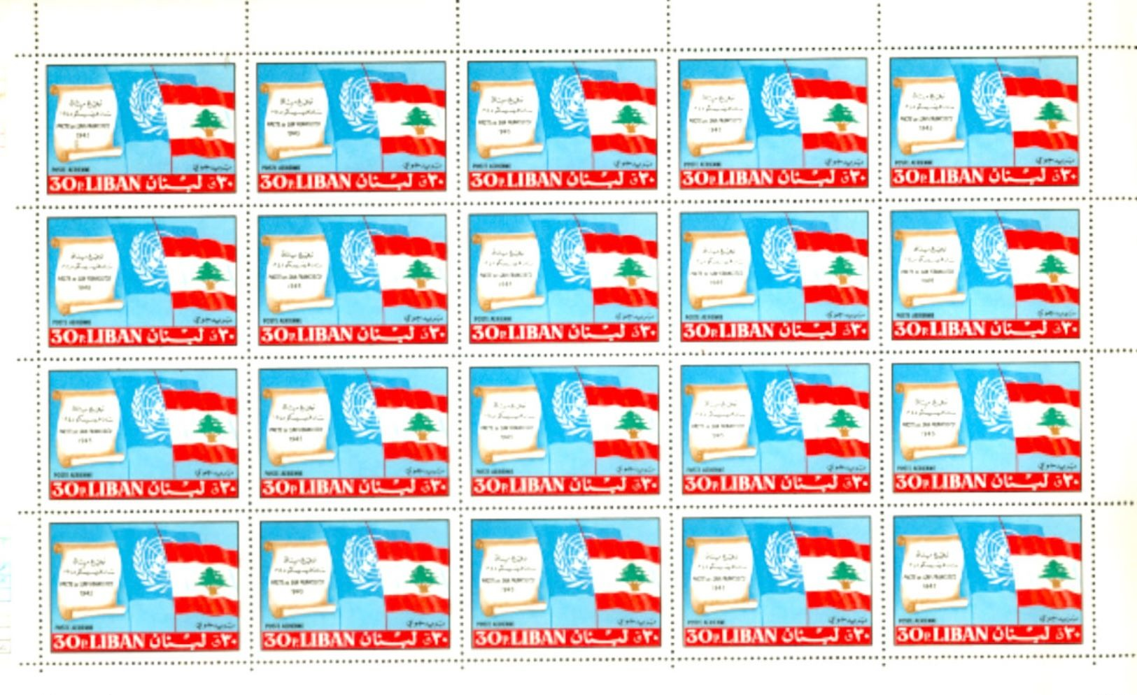 "Lebanon Liban 1967 San Francisco Pact UN Complete Set Of 6 On Sheet Of 20 MNH - Lebanon