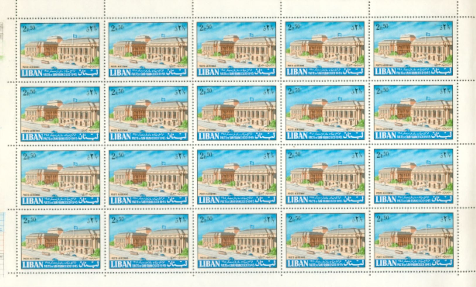 "Lebanon Liban 1967 San Francisco Pact UN Complete Set Of 6 On Sheet Of 20 MNH - Lebanon