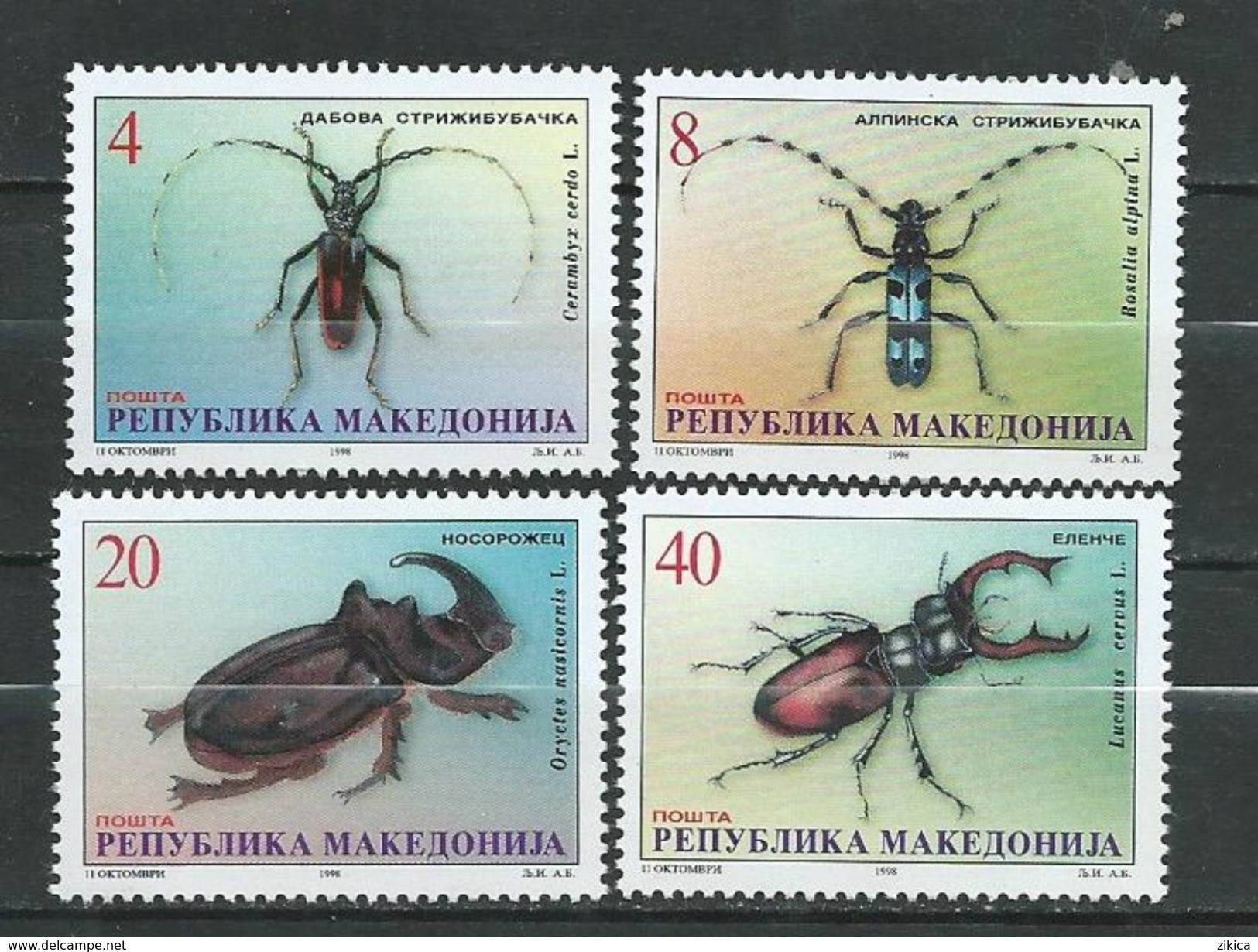 Macedonia / Macedonie 1998 Beetles. MNH - Noord-Macedonië