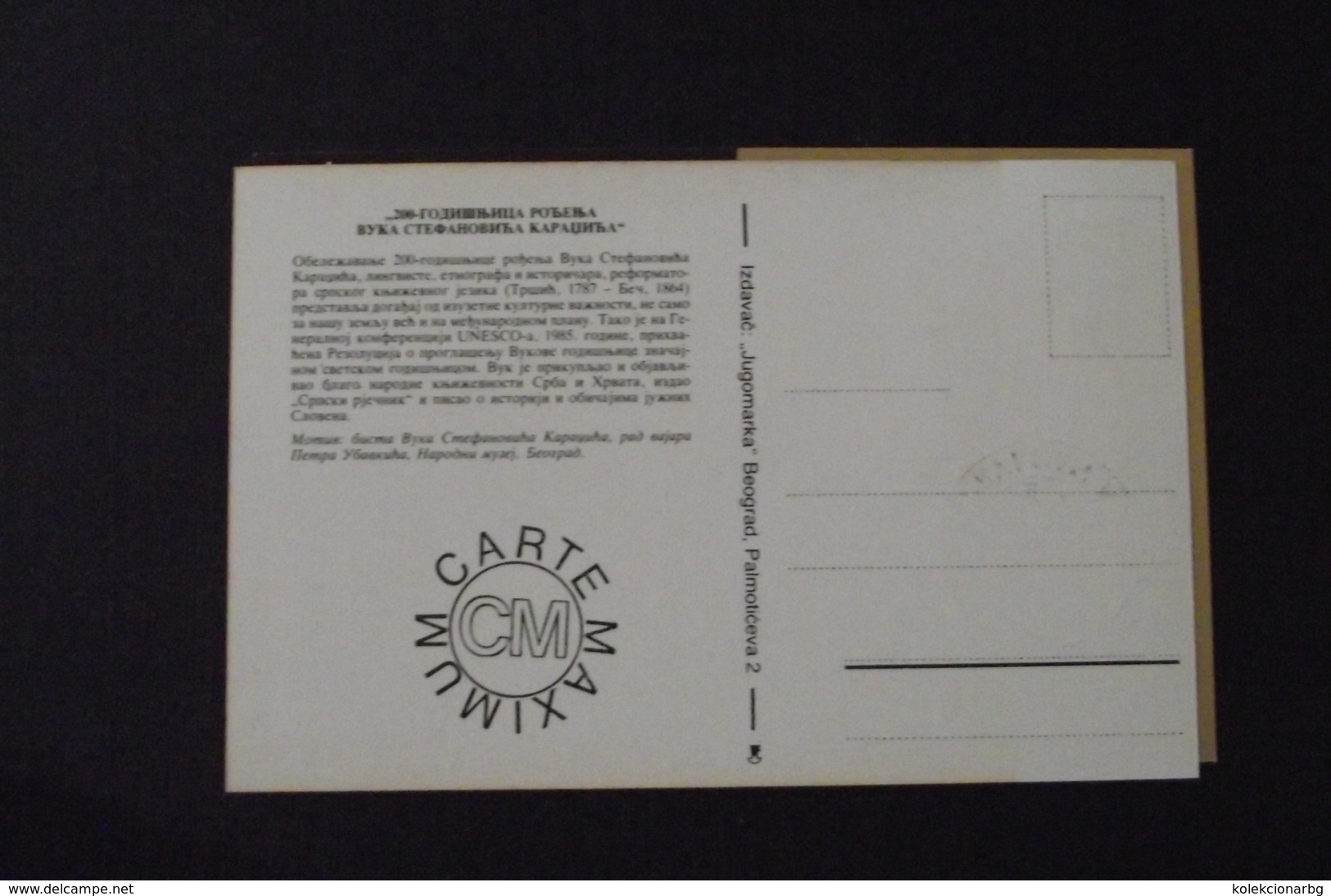 1119. Vuk Karadzic 1987. Maximum Card - Cartes-maximum