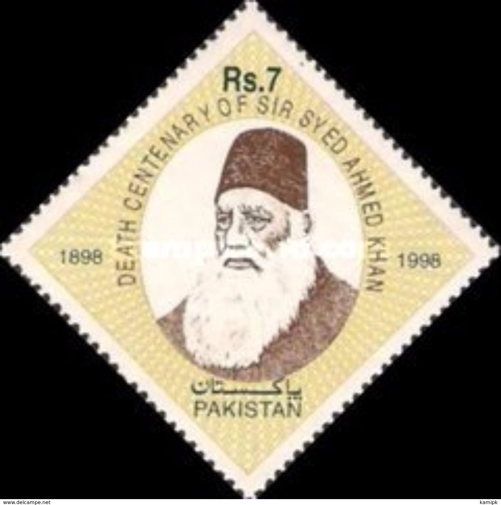 PAKISTAN MNH** STAMPS , 1998 The 100th Anniversary Of The Death Of Syed Ahmed Khan, 1817-1898 - Pakistán