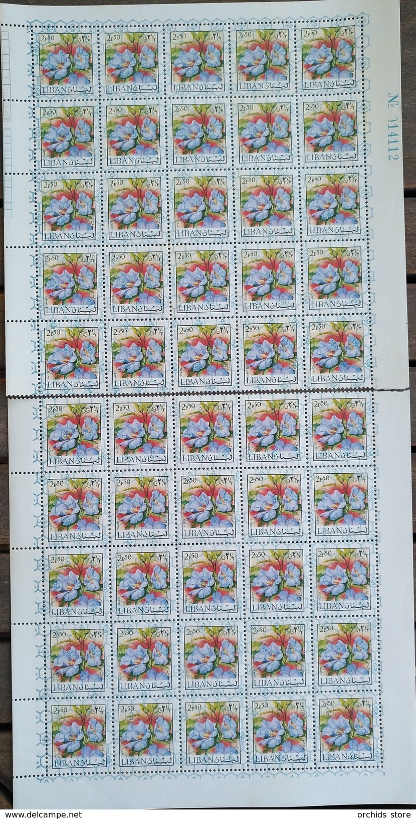 11- Lebanon 1978 SG 1231 Flowers Issue 2p50 Overprinted Security Chain FULL SHEET MNH - Cv 42$ - Lebanon