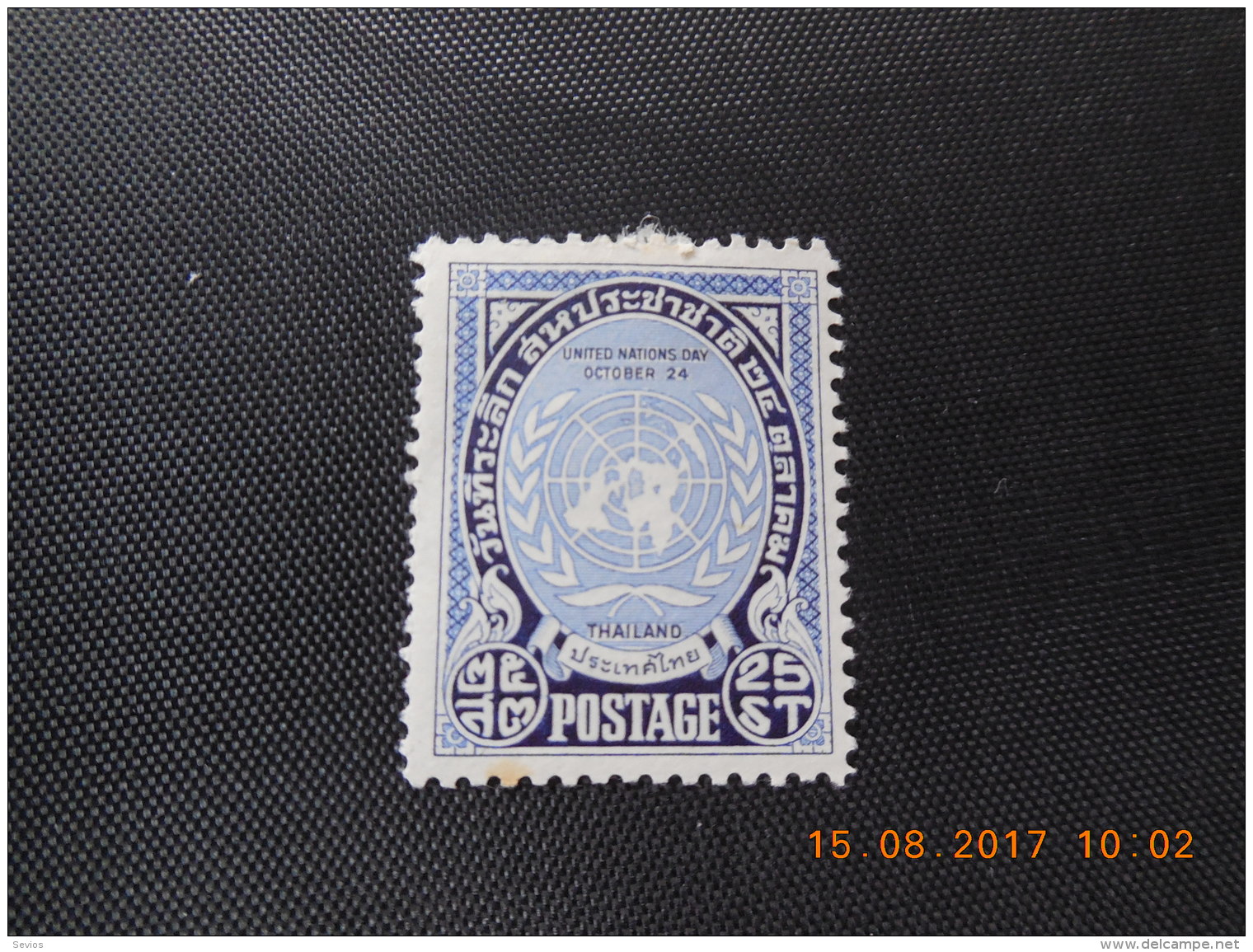 Thailand / Siam / Stamps /sevios ( (*) * Or **) - Siam