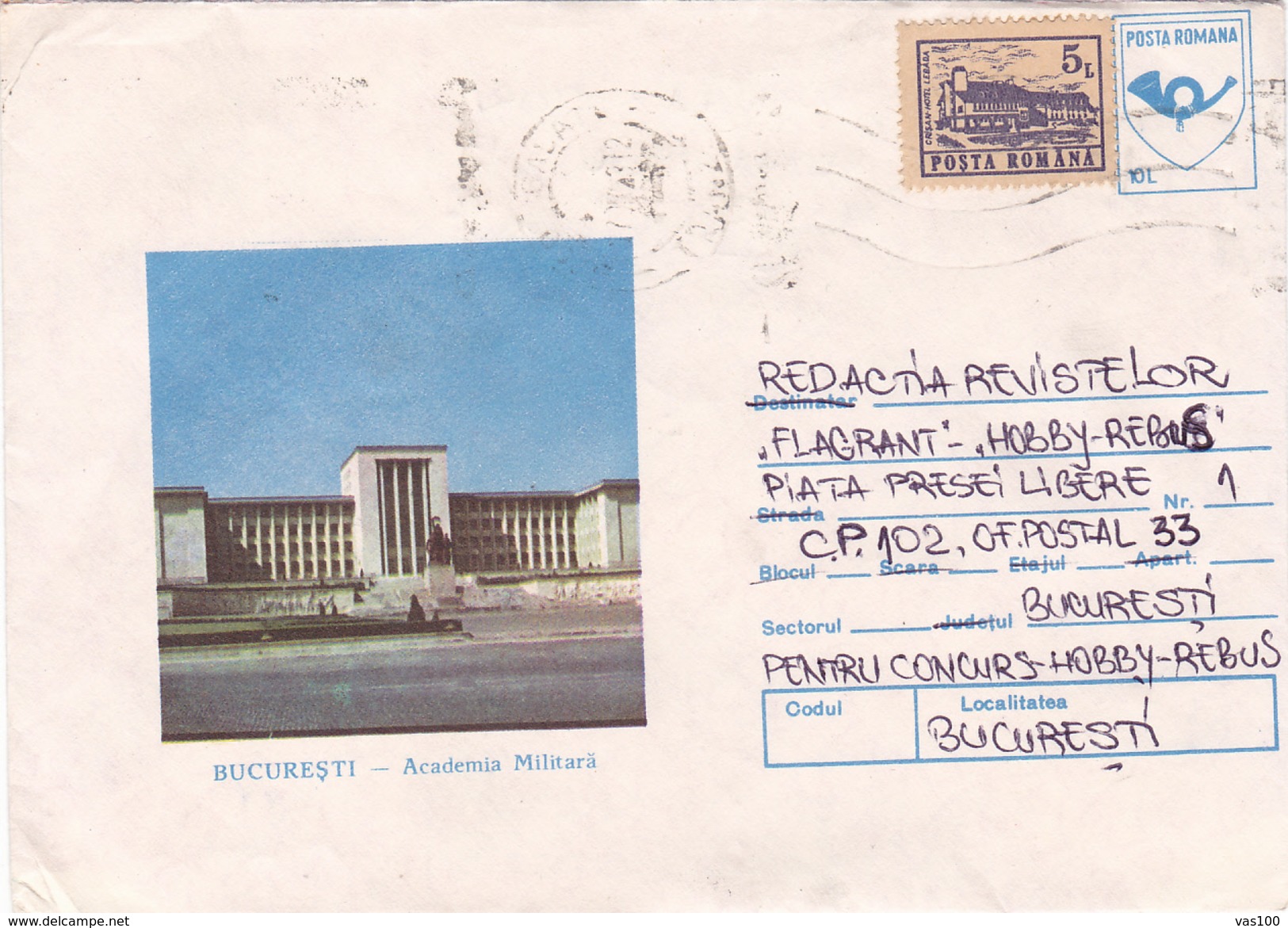 BV6926 ERROR,SHIFT IMAGE, RARE COVERS STATIONERY,MILITARY ACADEMY, 1992 ROMANIA. - Errors, Freaks & Oddities (EFO)