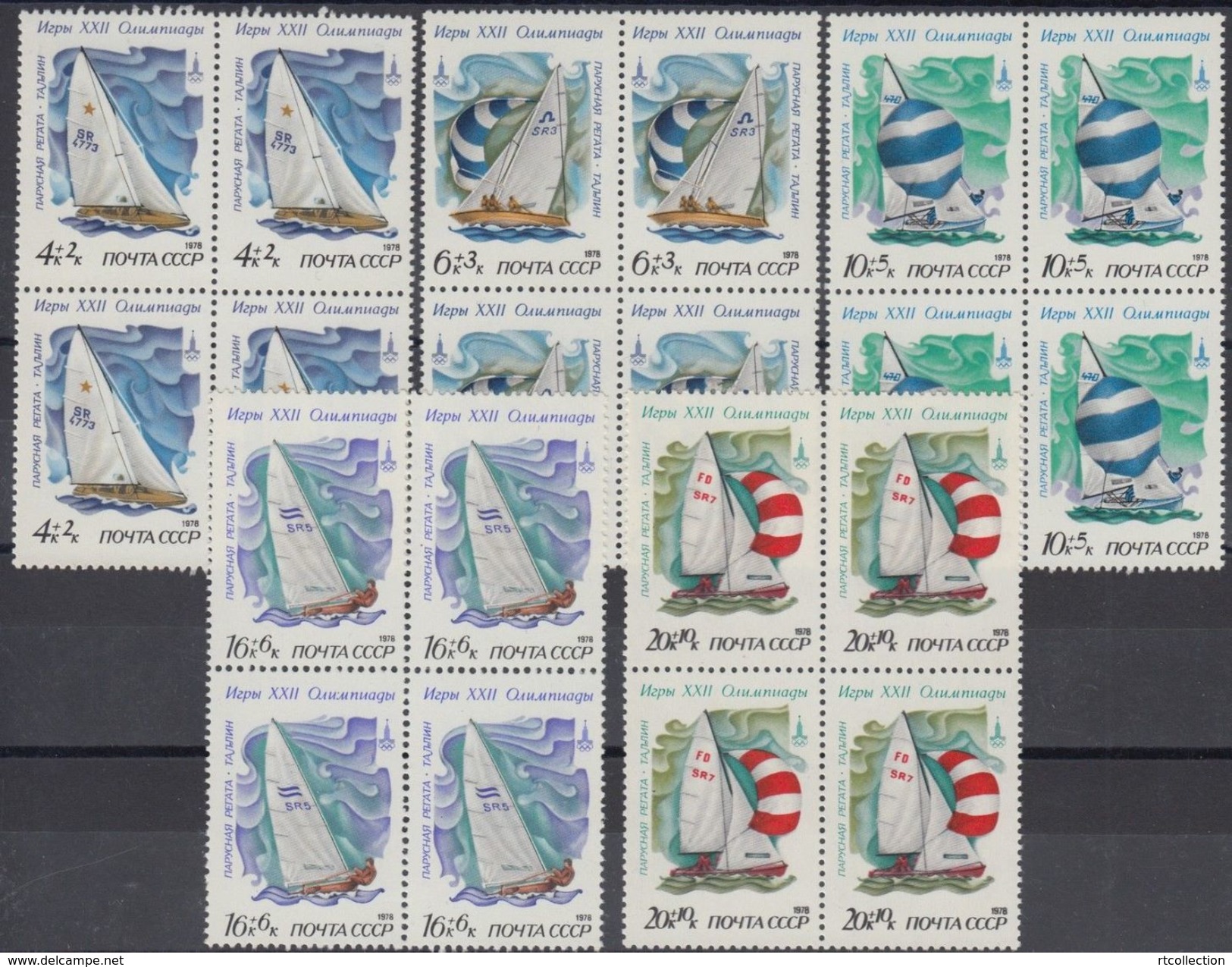 USSR Russia 1978 Block Moscow Olympic Games 1980 Yachts Sailling Boats Ships Ship SportsTransport Stamps Michel 4781-85 - Ships