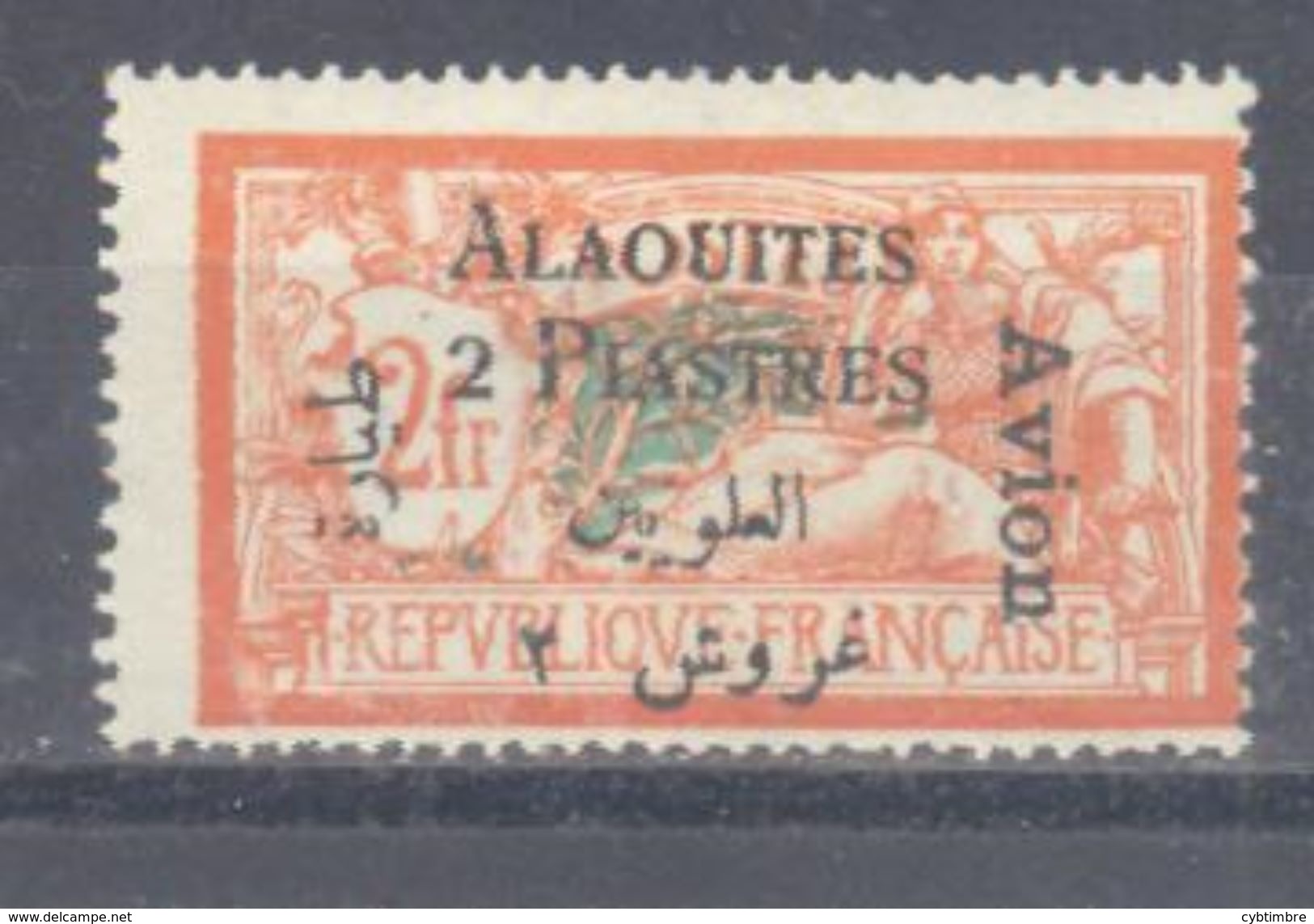 Alaouites: Yvert N° A4b*; Variété 2 Piastres Au Lieu De 10; RR - Unused Stamps