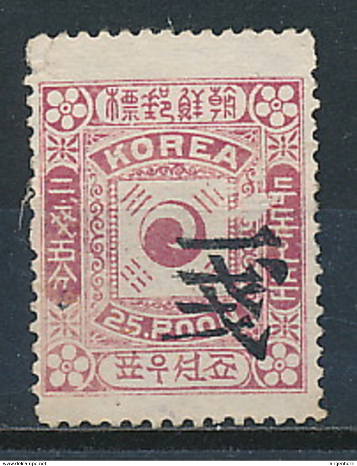 Korea Nr. 5 I Mit Federstrichentwertung ~ Michel 45,-- Euro - Corée (...-1945)