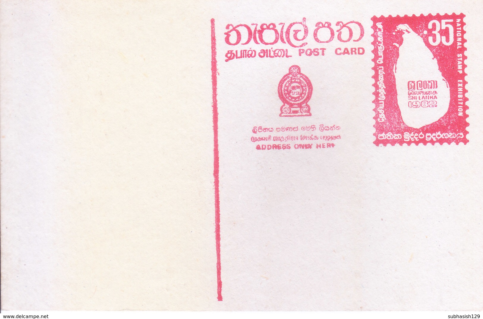 SRI LANKA - UNUSED / MINT - OFFICIAL POSTAL CARD ISSUED ON NATIONAL STAMP EXHIBITION - Sri Lanka (Ceylon) (1948-...)