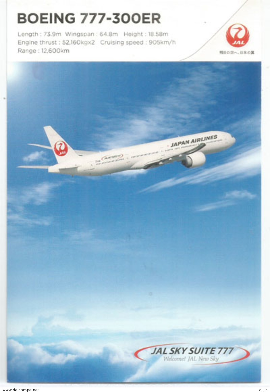 New Boeing 777-300 ER, Japan Air Line Postcard, Mint,uncirculated - 1946-....: Moderne