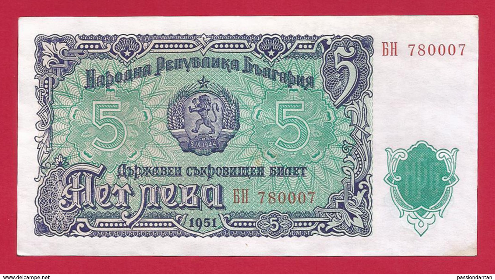 Billet Bulgare - 5 Leva - Année 1951 - Bulgarie
