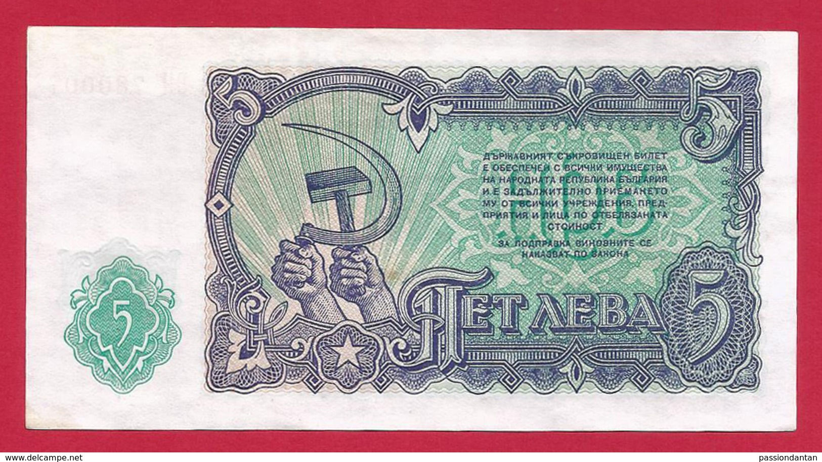 Billet Bulgare - 5 Leva - Année 1951 - Bulgarie