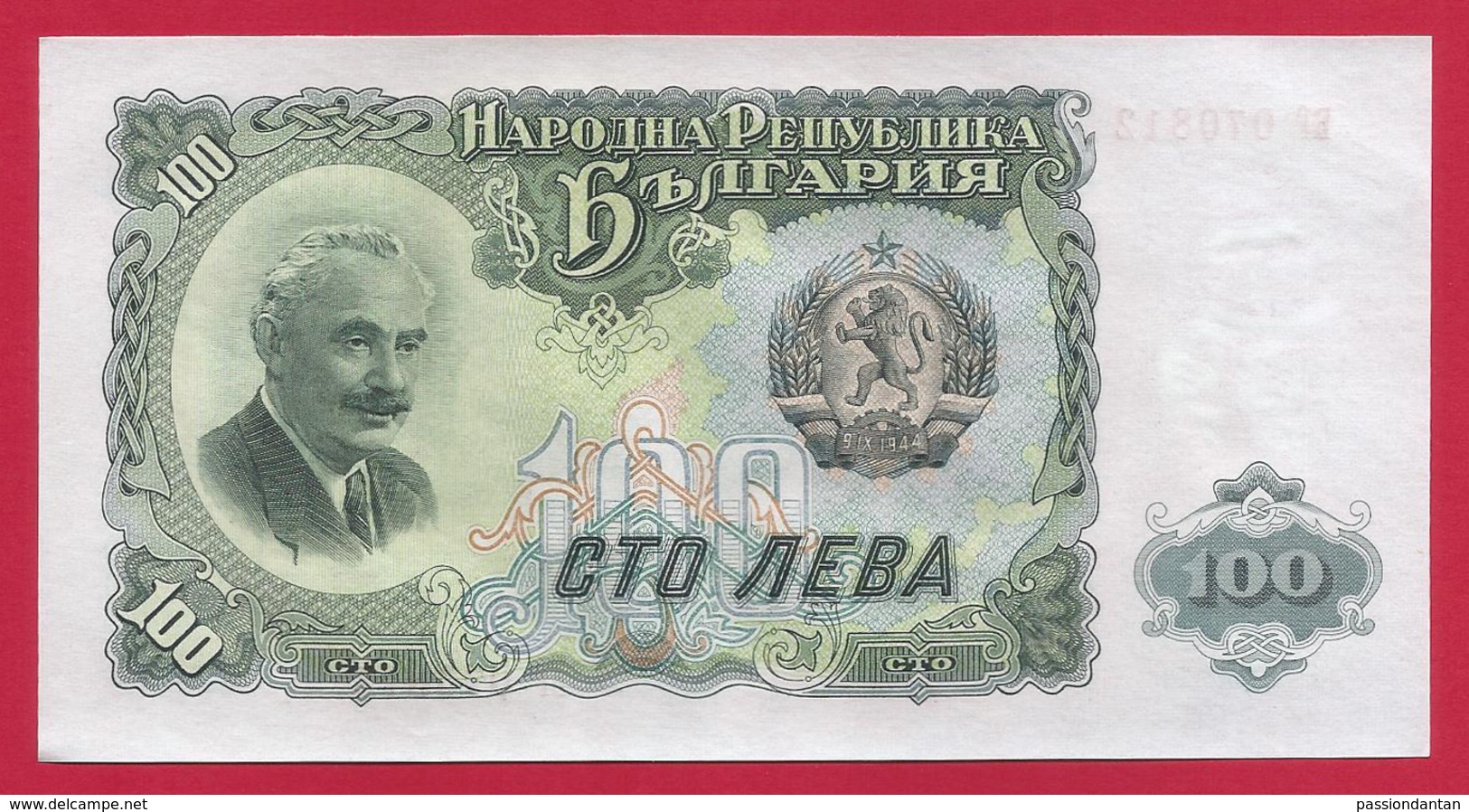 Billet Bulgare - 100 Leva - Année 1951 - Bulgarie