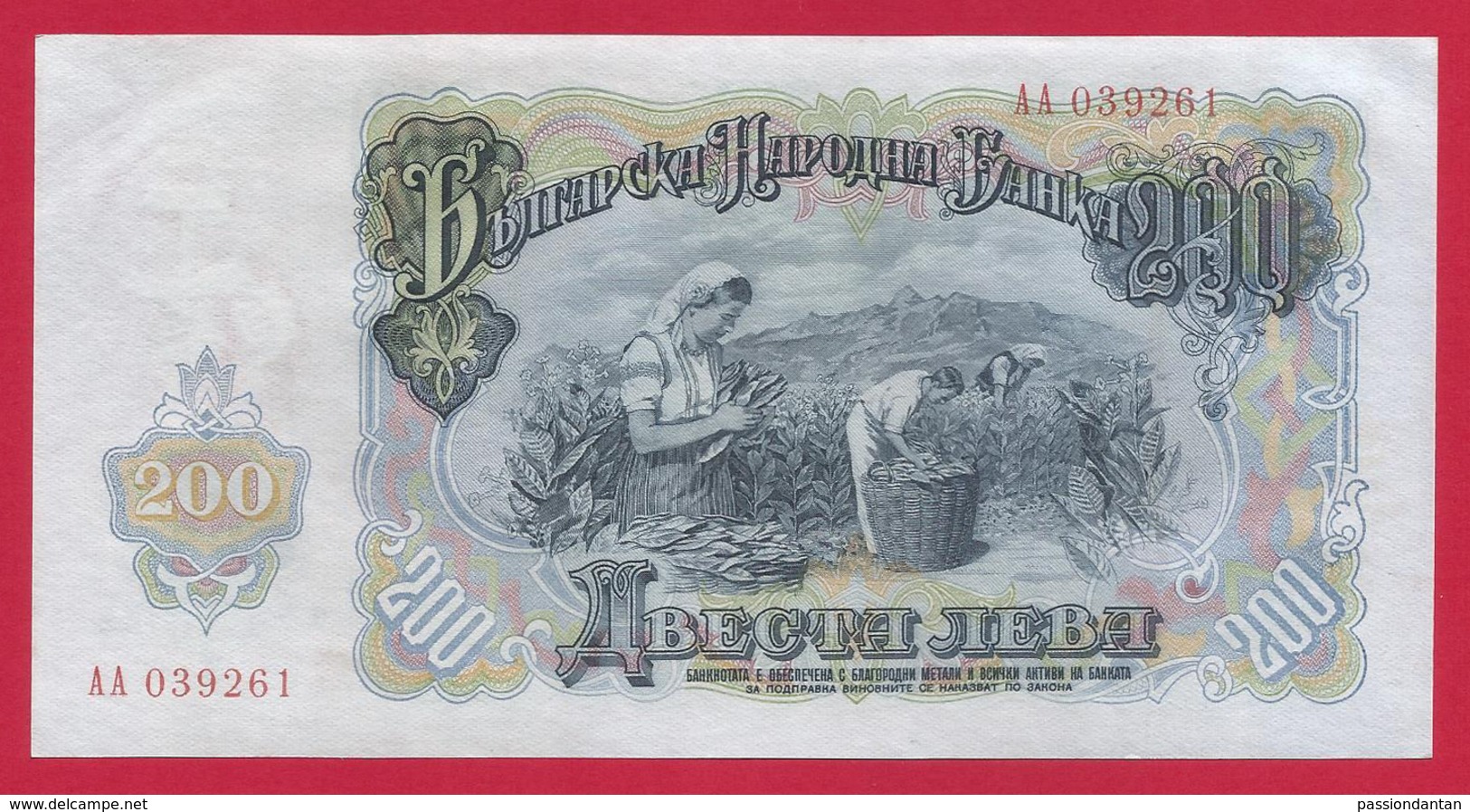 Billet Bulgare - 200 Leva - Année 1951 - Bulgarie