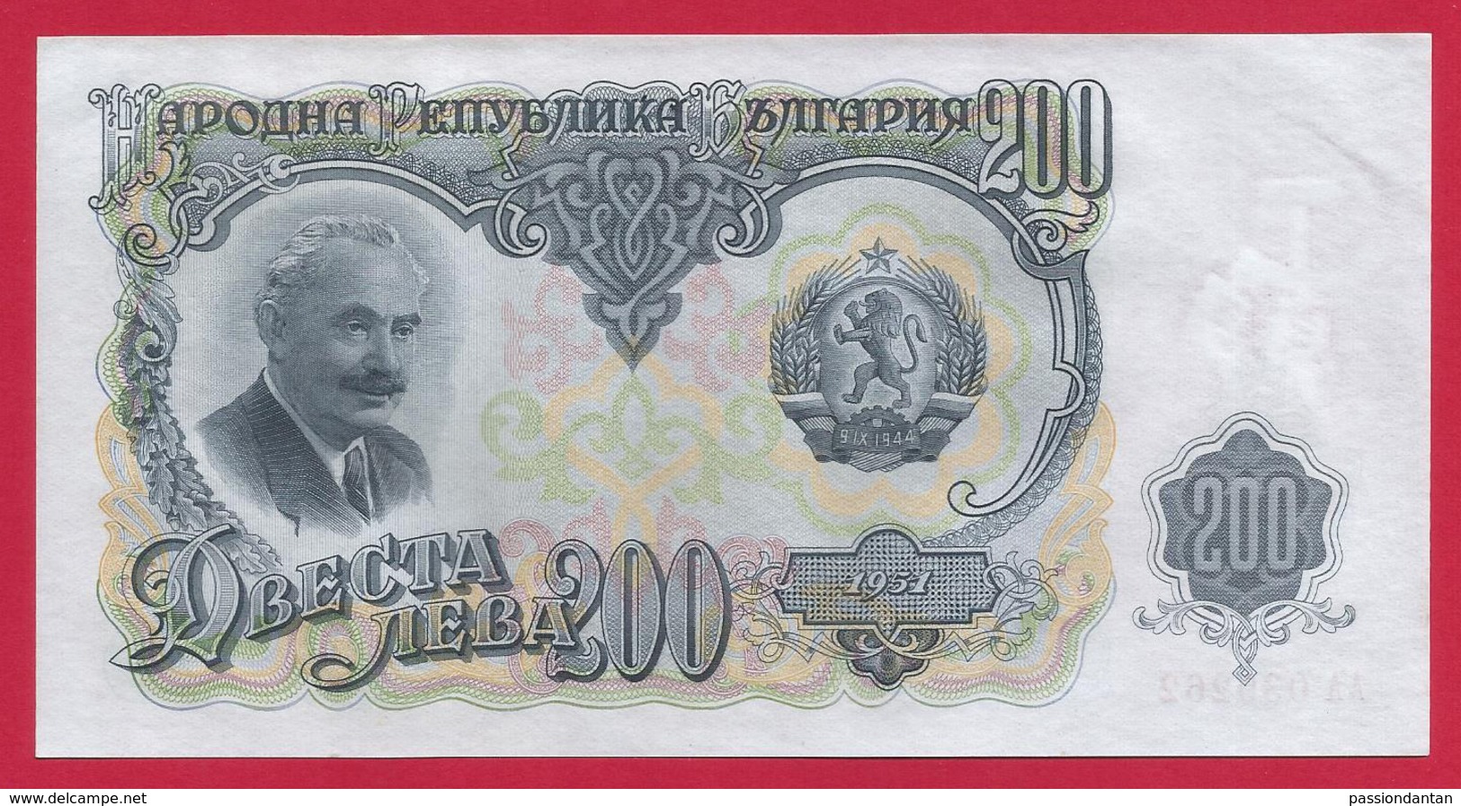 Billet Bulgare - 200 Leva - Année 1951 - Bulgaria