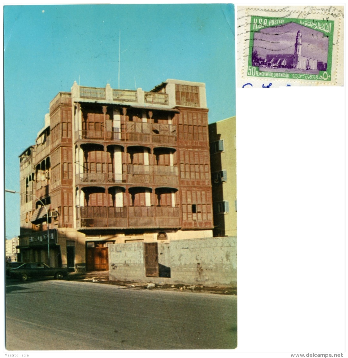 SAUDI ARABIA  ARABIE SAUDITE  ARABIA SAUDITA  JEDDAH  One Of The Old Style Building  Nice Stamp - Arabia Saudita