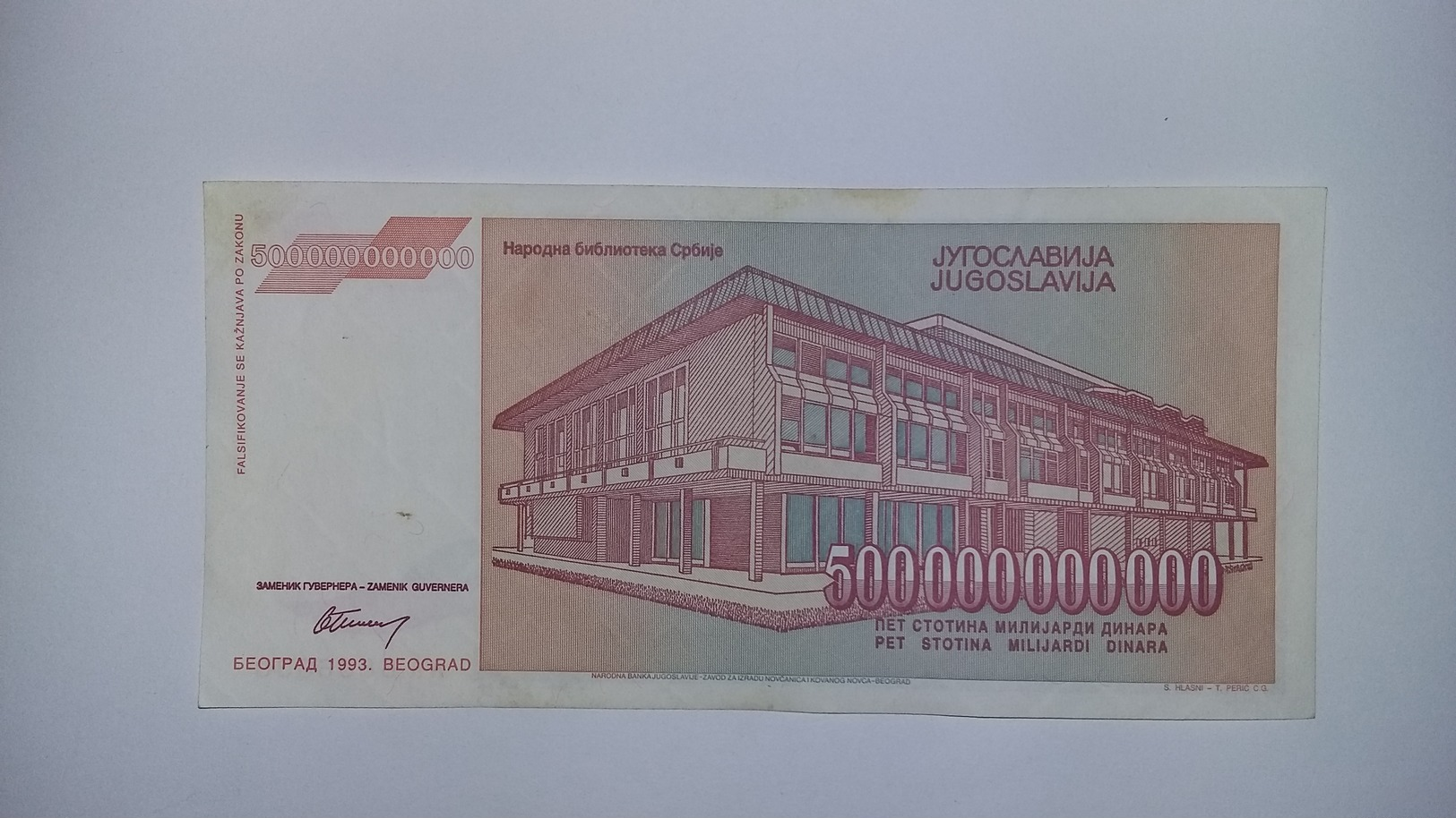 Yugoslavia Inflation Banknote - Yugoslavia