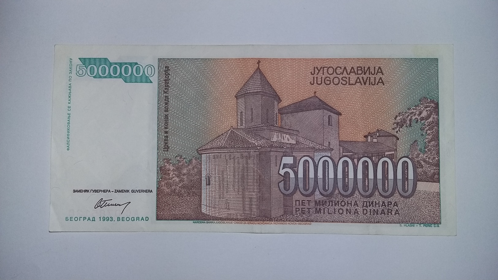 Yugoslavia Inflation Banknote - Jugoslawien