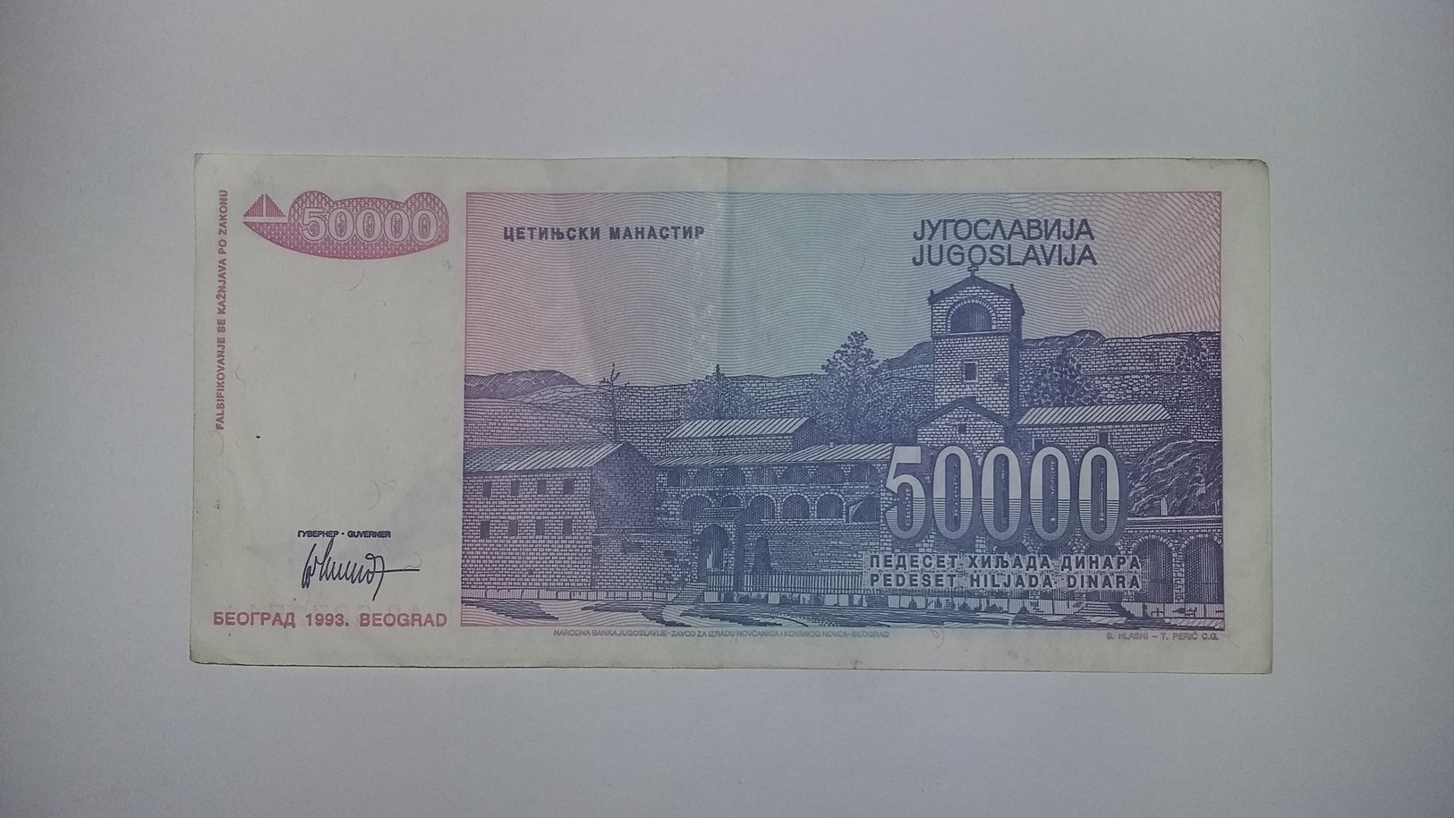 Yugoslavia Inflation Banknote - Yugoslavia