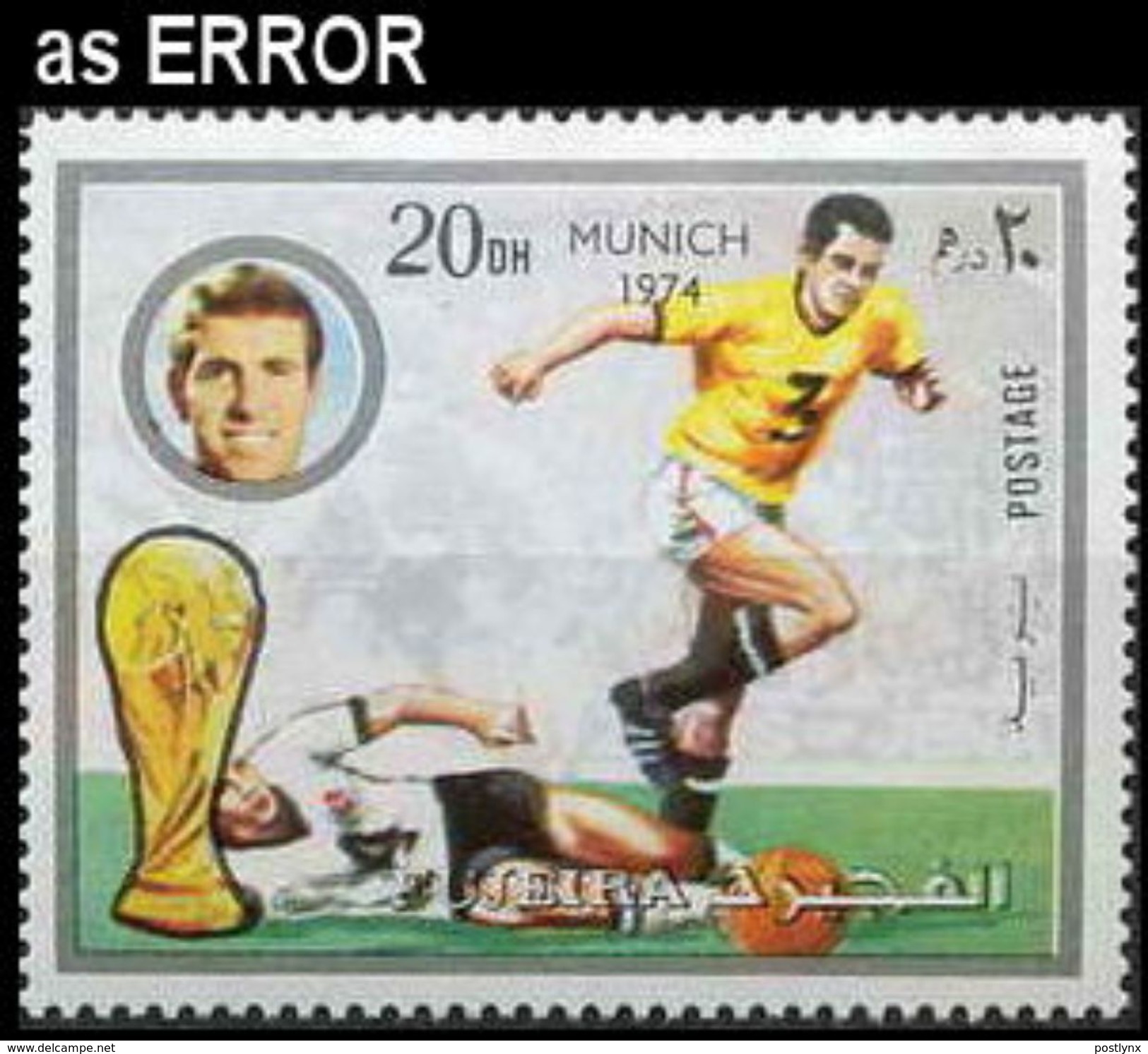 FUJEIRA 1972 World Cup Munich München Football Soccer 20Dh ERROR:red Drag [Fehler,erreur,errore,fout] - 1974 – Germania Ovest