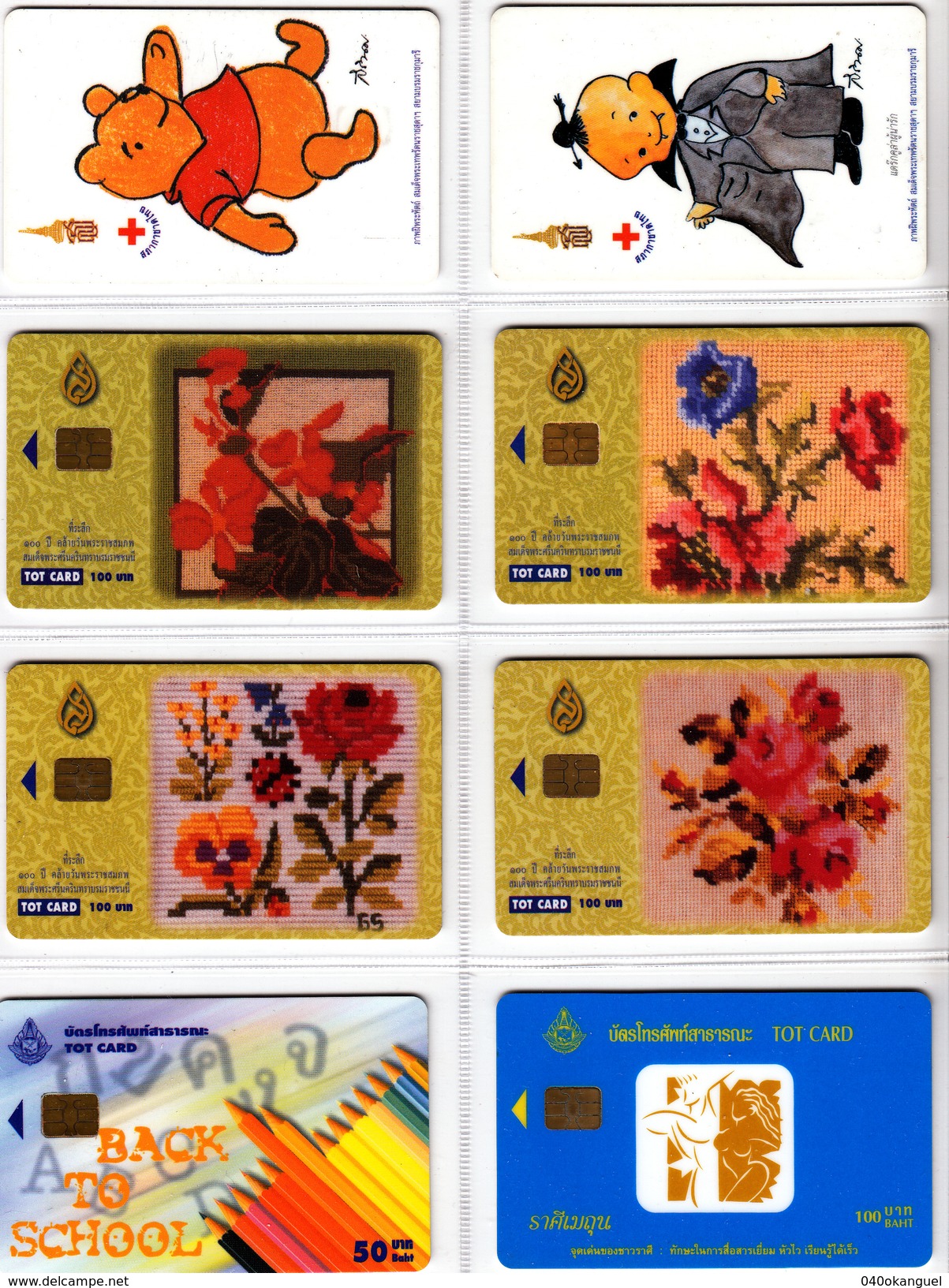 Thailand - part one - 121 different TOT - chip-cards as scans - with part two complete collection till the end of 1999