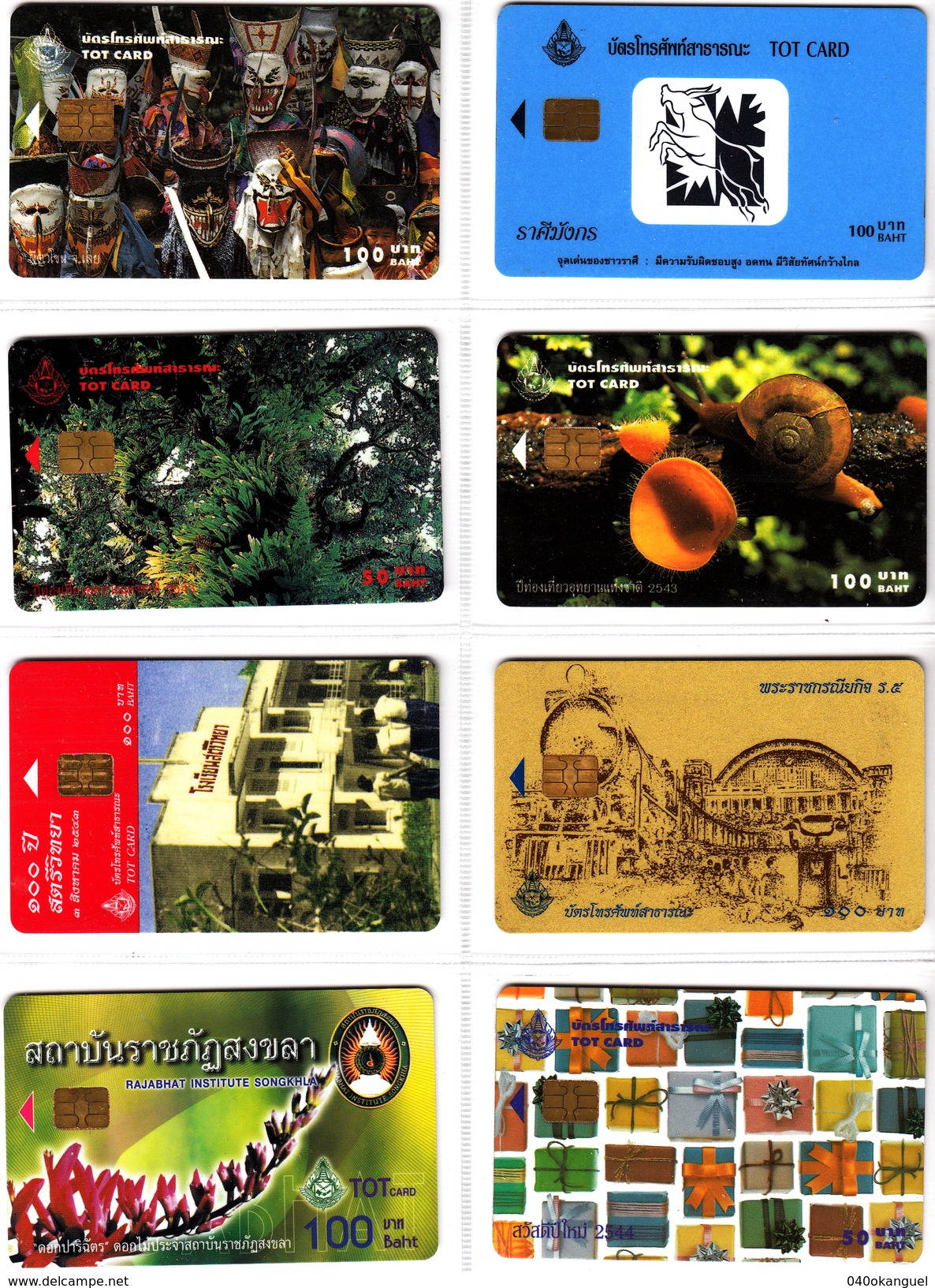 Thailand - part one - 121 different TOT - chip-cards as scans - with part two complete collection till the end of 1999