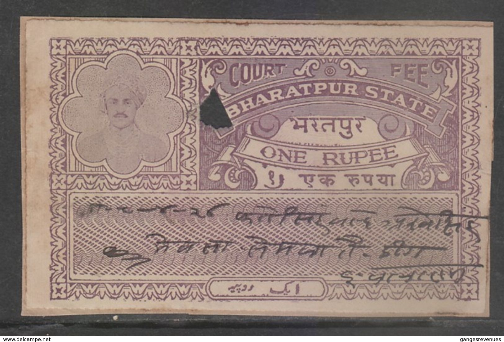 BHARATPUR  State  1 Rupee  Court Fee Type 10 K&M 357   #  99226  Inde Indien  India Fiscaux Fiscal Revenue - Other & Unclassified