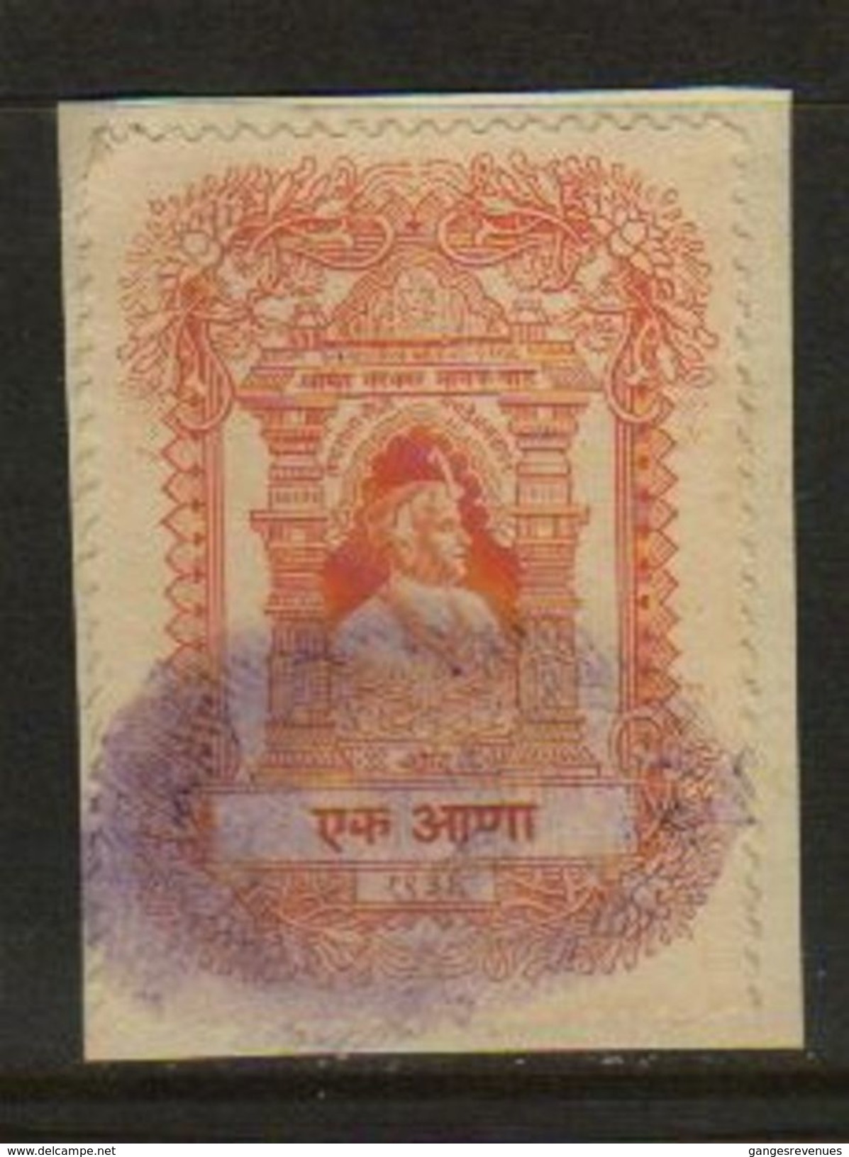 BARODA State India  1A  1936  Revenue Type 40   #  99356  Inde Indien Fiscaux Fiscal Revenue - Other & Unclassified