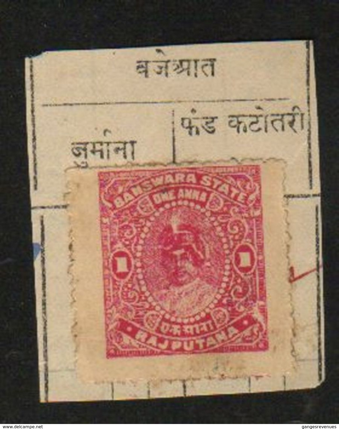 BANSWARA  State  1A  Bright Pink  Revenue  Type 28   #  99413  Inde Indien  India Fiscaux Fiscal Revenue - Other & Unclassified