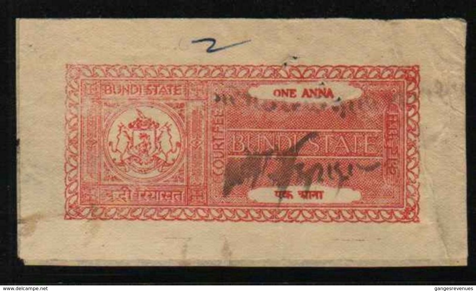 BUNDI  State  1A Vermillion  Court Fee Type 12  K&M 121  #  99296   Inde Indien  India Fiscaux Fiscal Revenue - Bundi