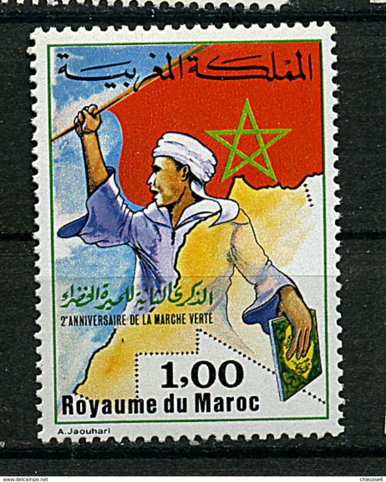 Maroc ** N° 800 - 2e Ann. De La Marche Verte - Morocco (1956-...)