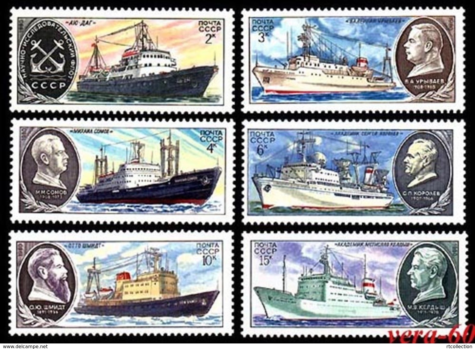 USSR Russia 1980 Soviet Scientific Research Ships Transport Ship Emblem Fleet People Stamps MNH Michel 5012-5017 - Unused Stamps