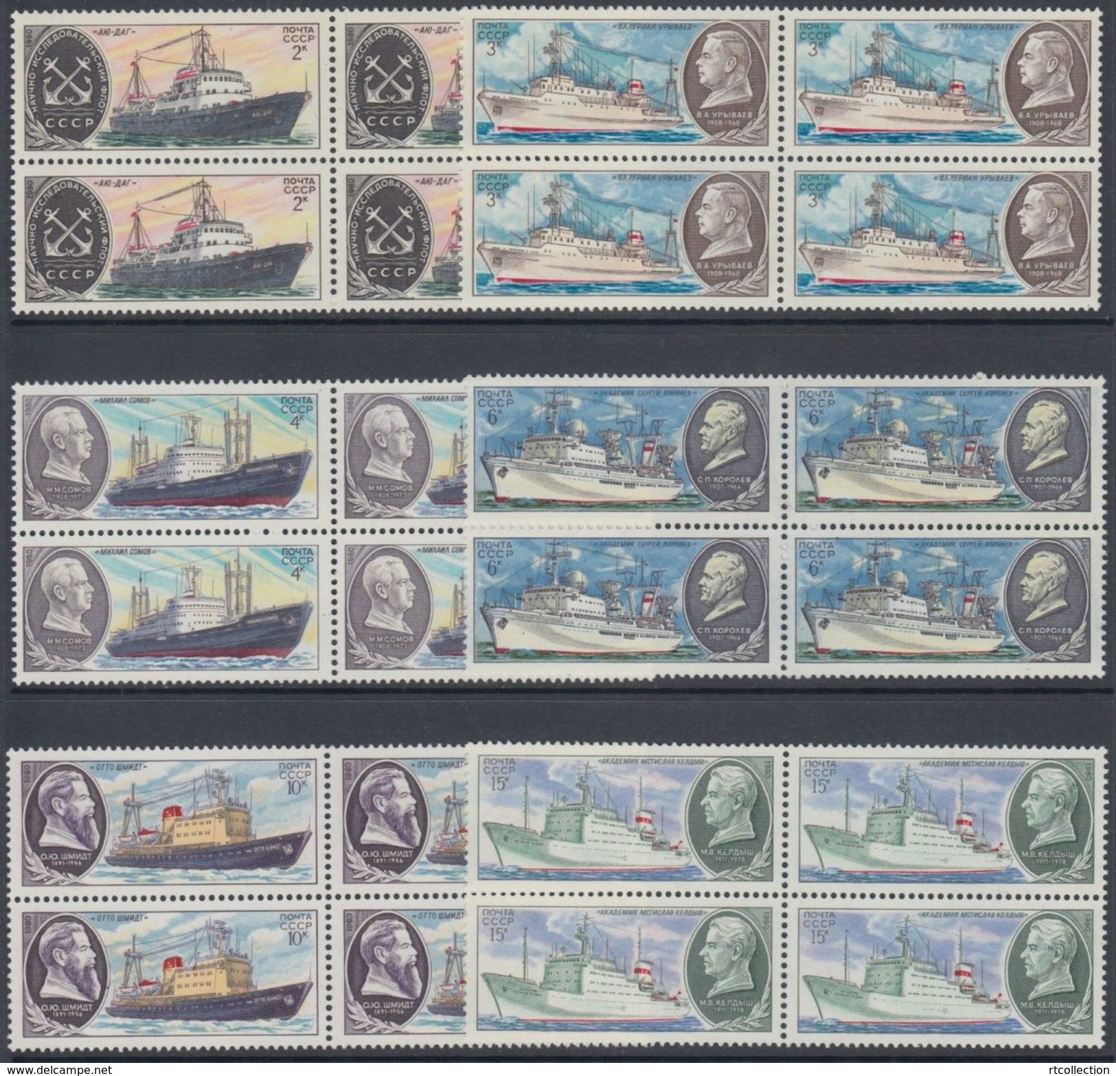 USSR Russia 1980 Block  Soviet Scientific Research Ships Transport Ship Emblem Fleet People Stamps MNH Michel 5012-5017 - Unused Stamps